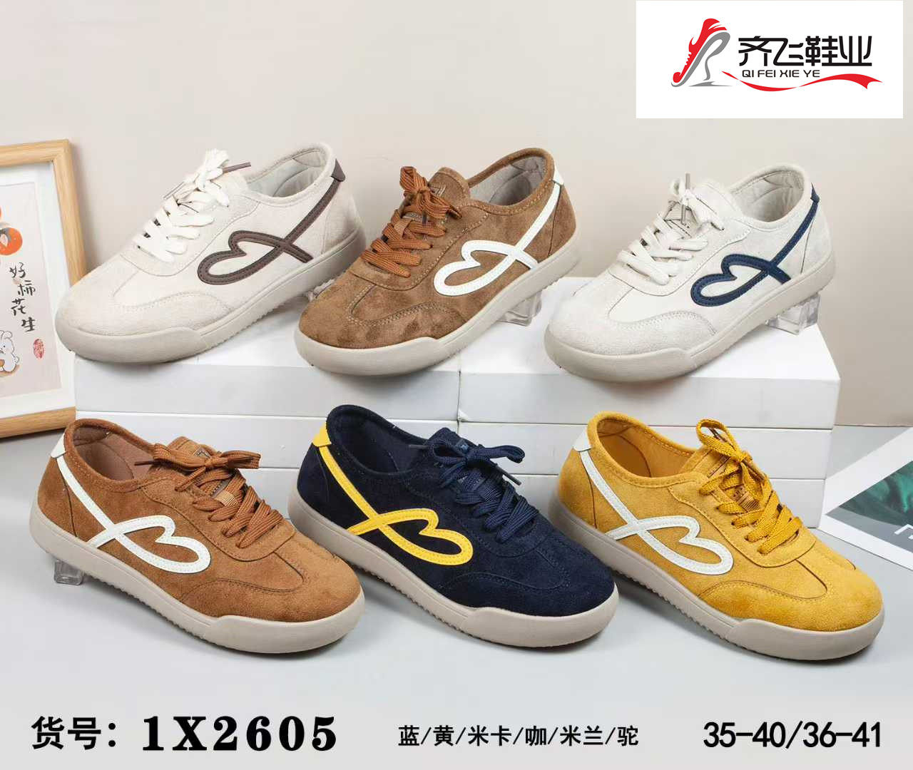 26年新款时尚女德训鞋