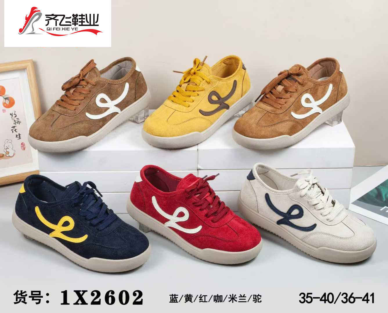 26年新款时尚女德训鞋