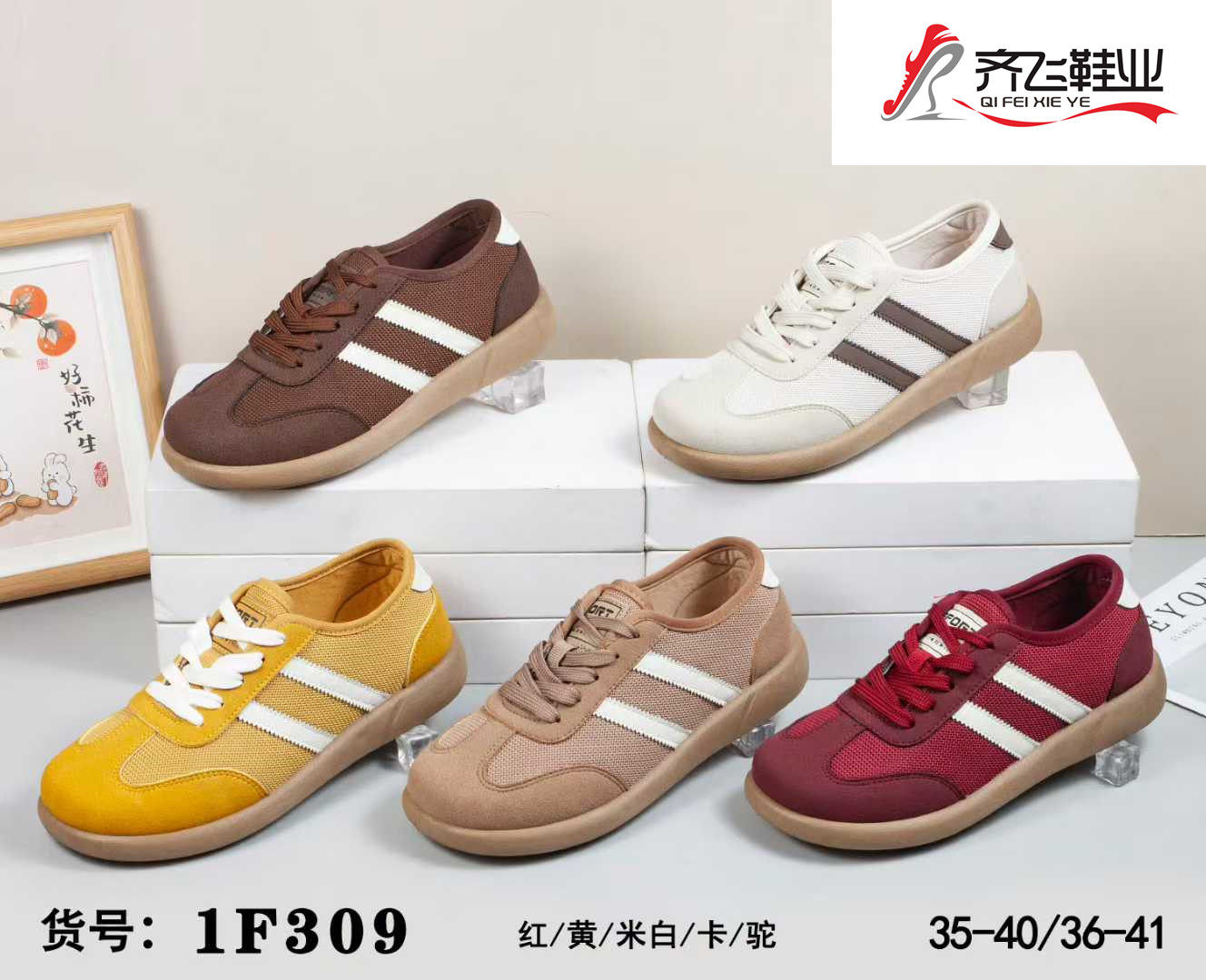 26年新款时尚女德训鞋