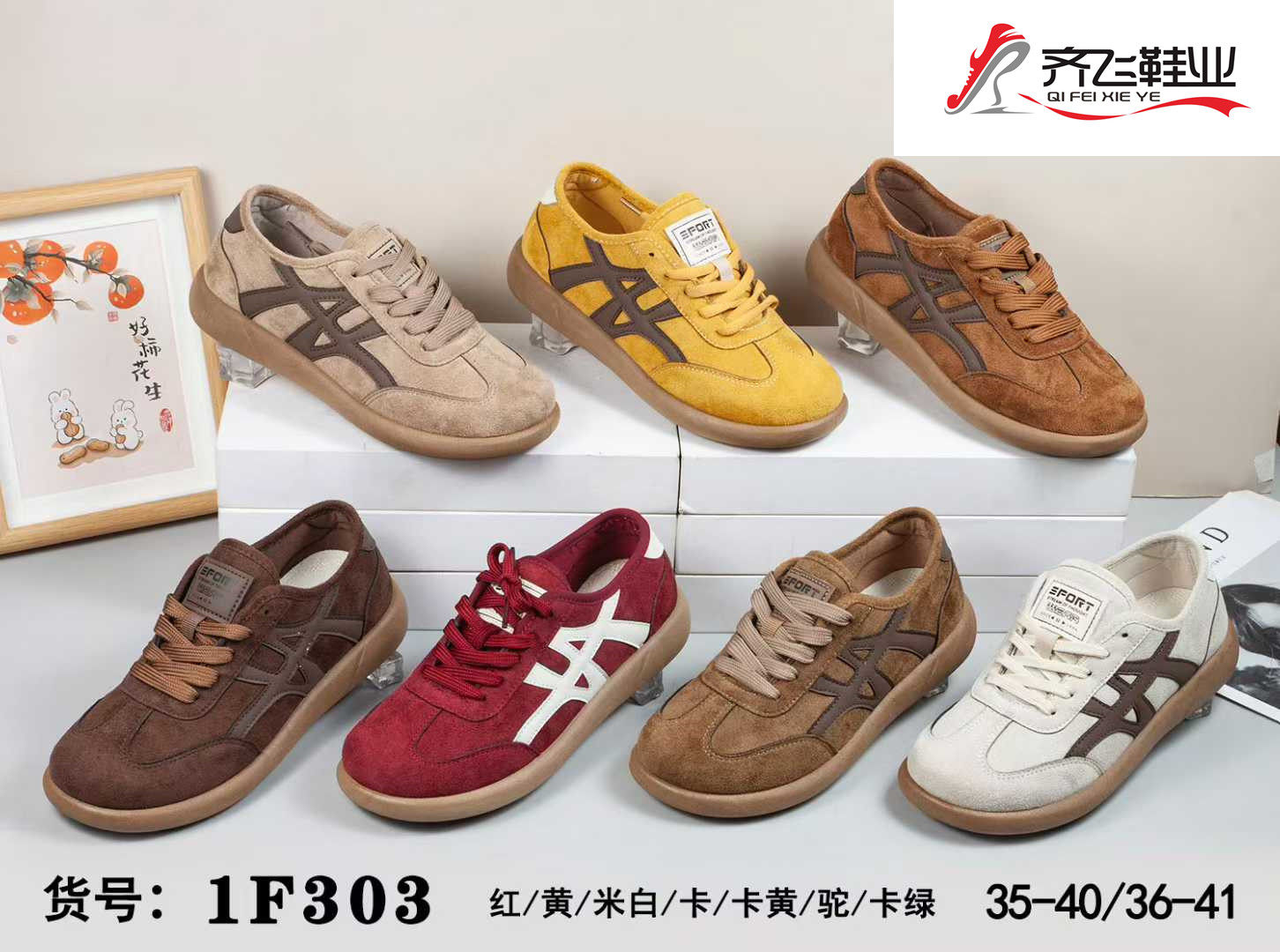 26年新款时尚女德训鞋