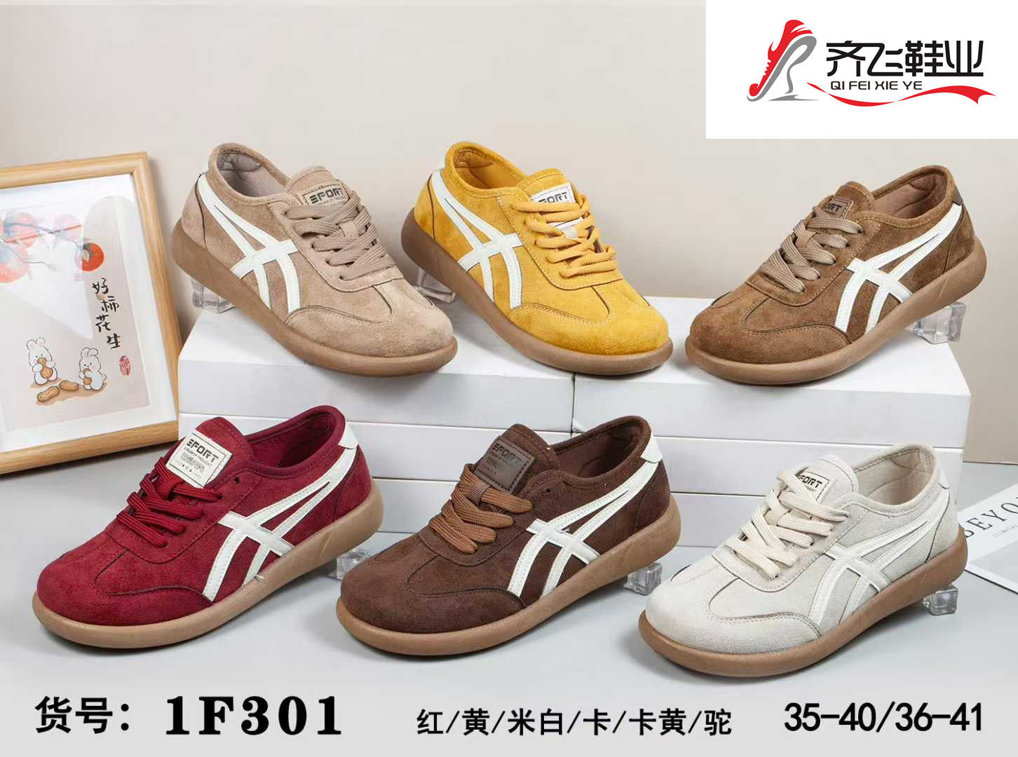 26年新款时尚女德训鞋