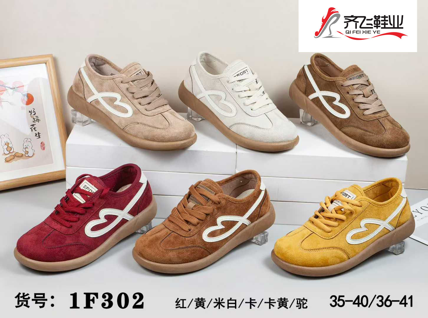 26年新款时尚女德训鞋