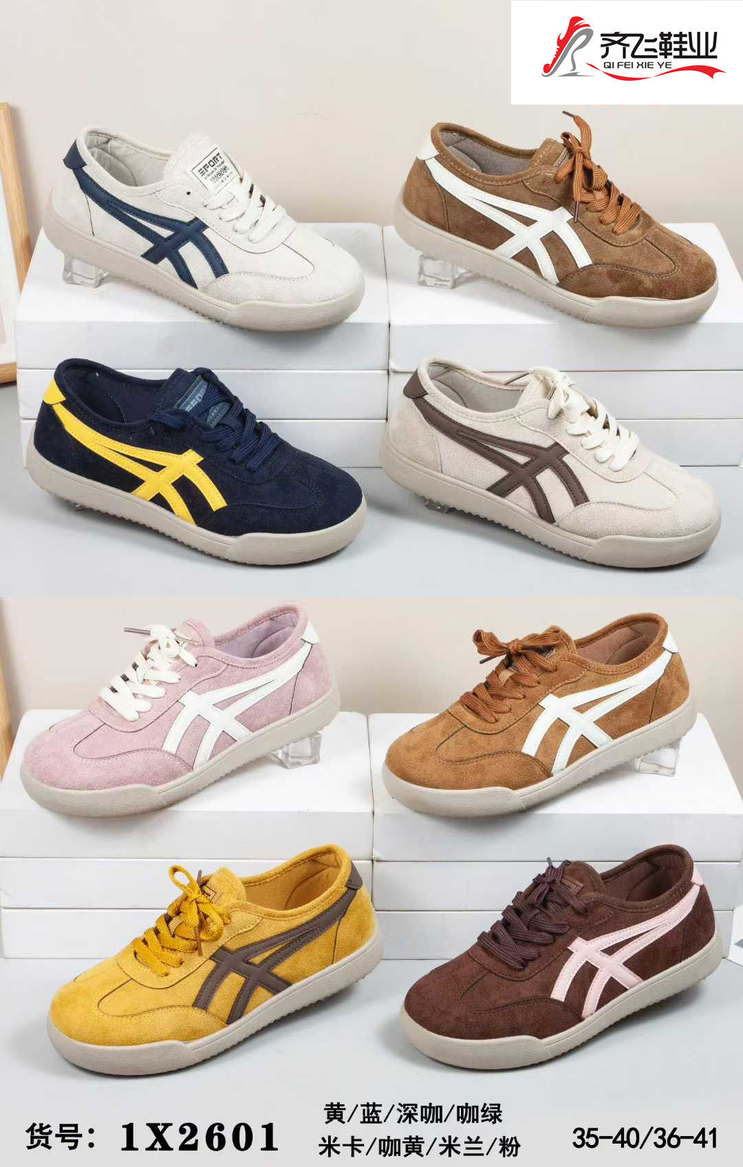 26年新款时尚女德训鞋