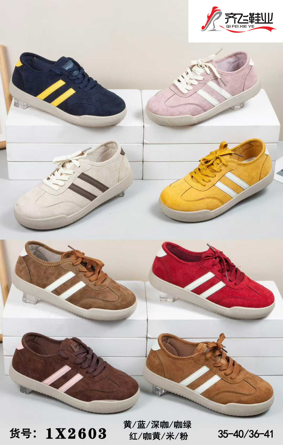 26年新款时尚女德训鞋