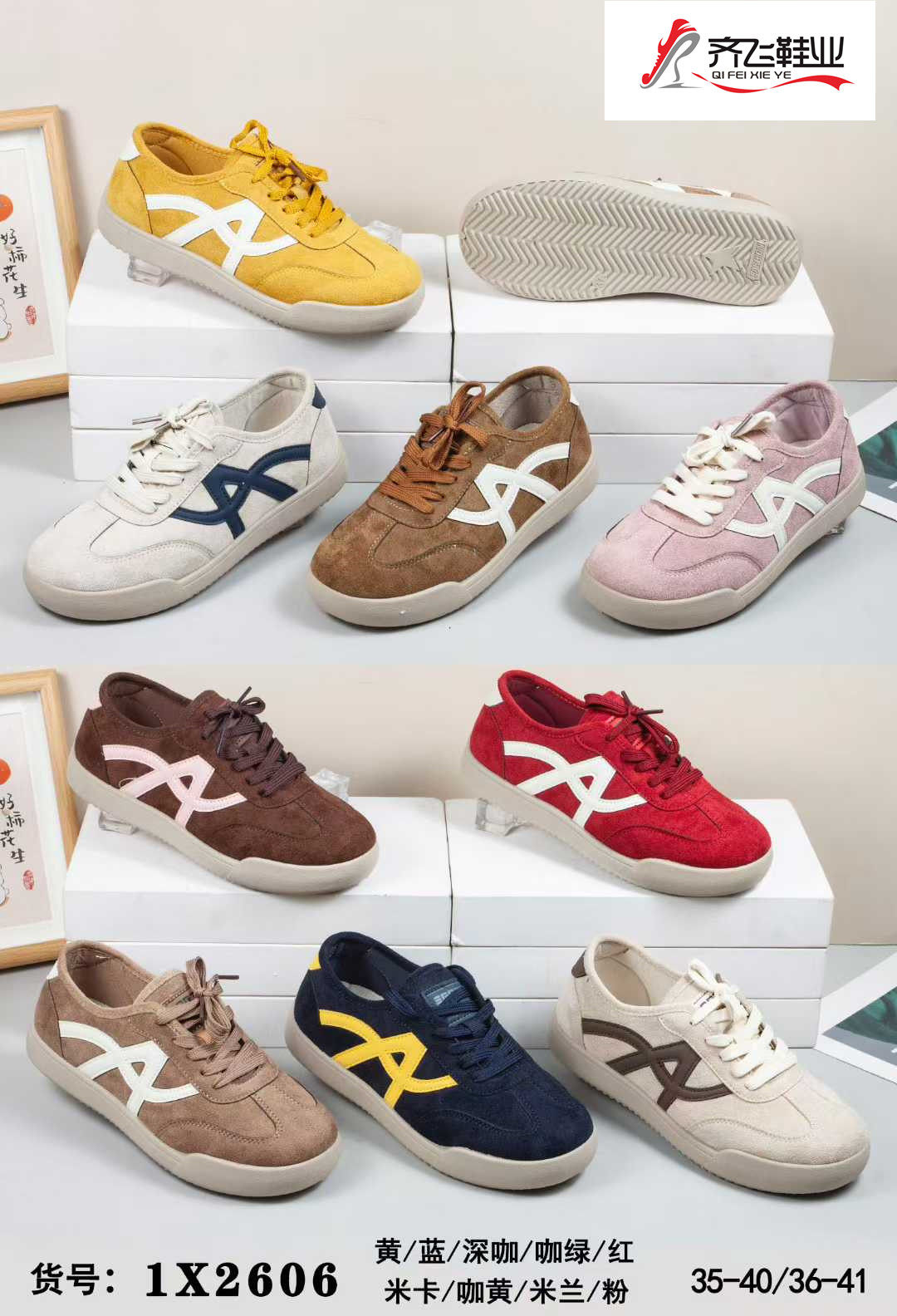 26年新款时尚女德训鞋