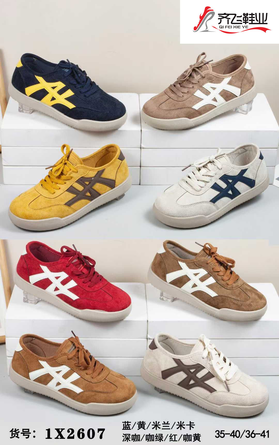 26年新款时尚女德训鞋