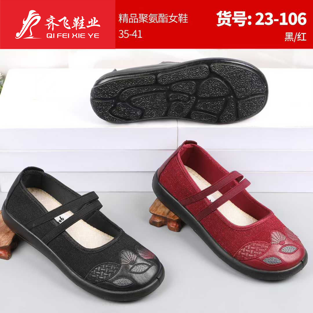 26年春季新款老太太绣花布鞋