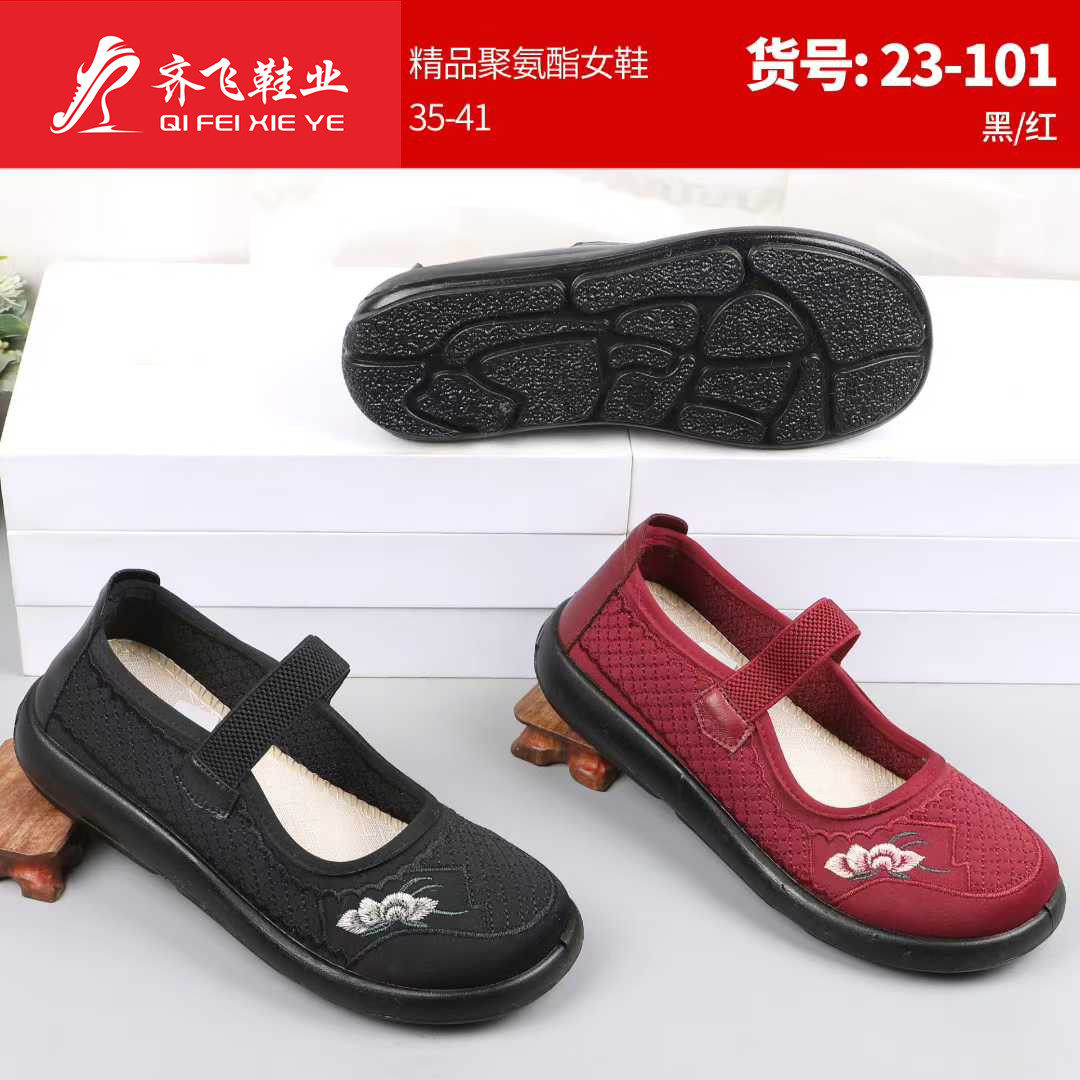 26年春季新款老太太绣花布鞋