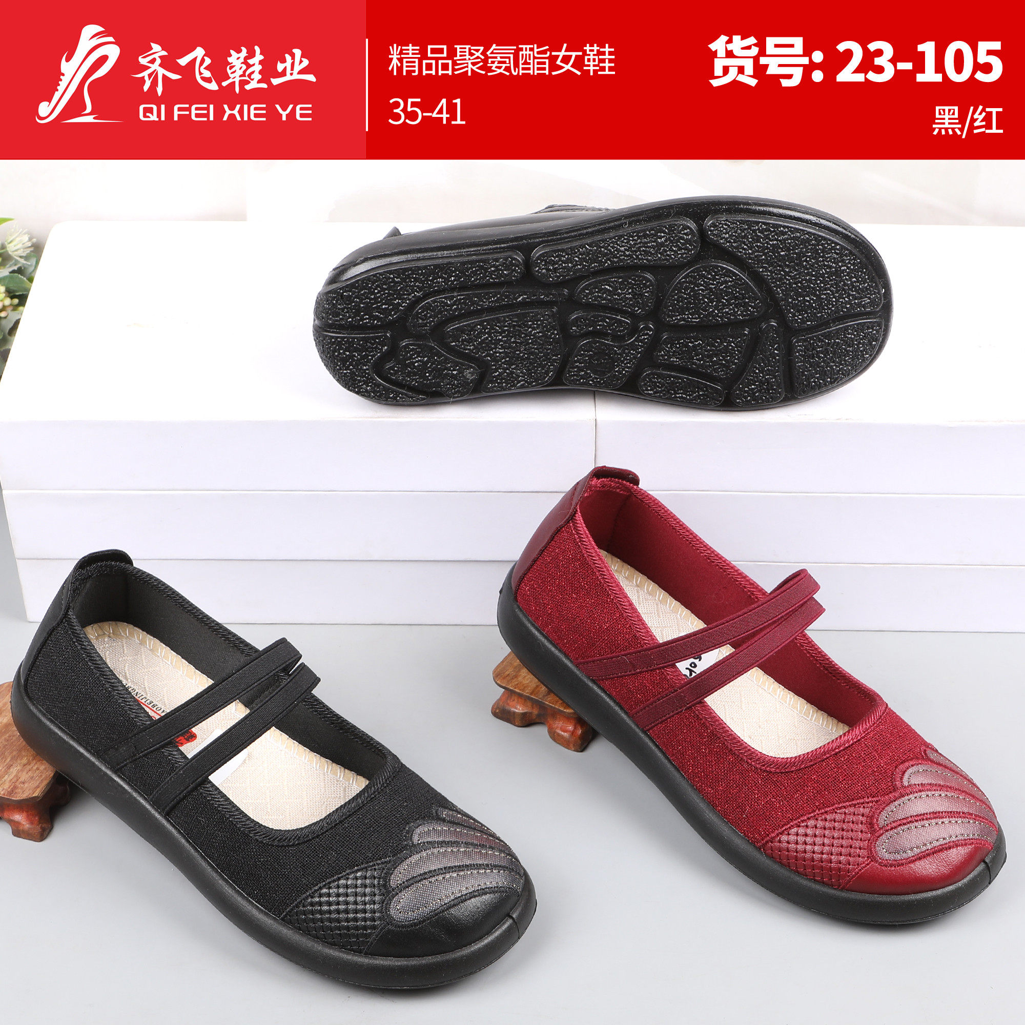 26年春季新款老太太绣花布鞋