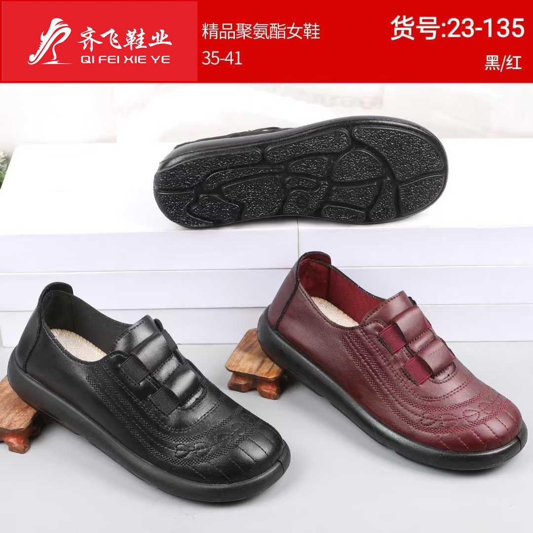 26年春季新款聚氨酯老太太仿皮鞋