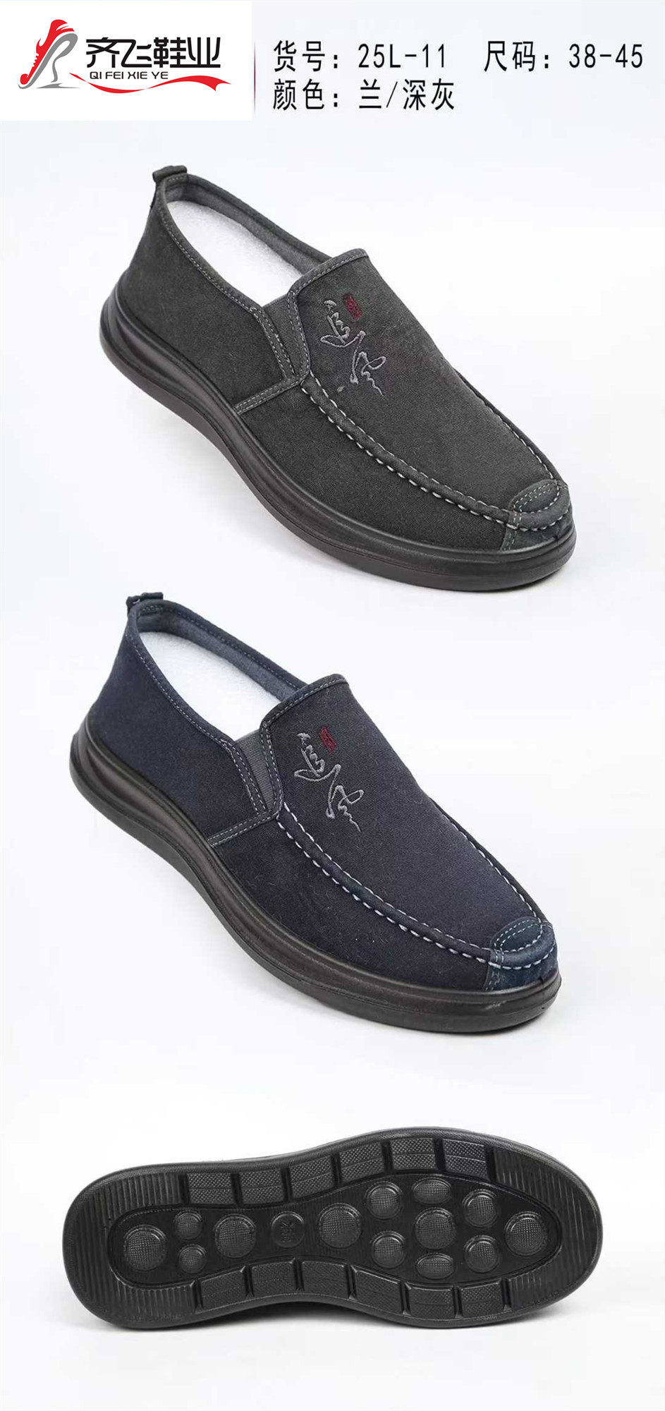 26年春季新款聚氨酯男水洗