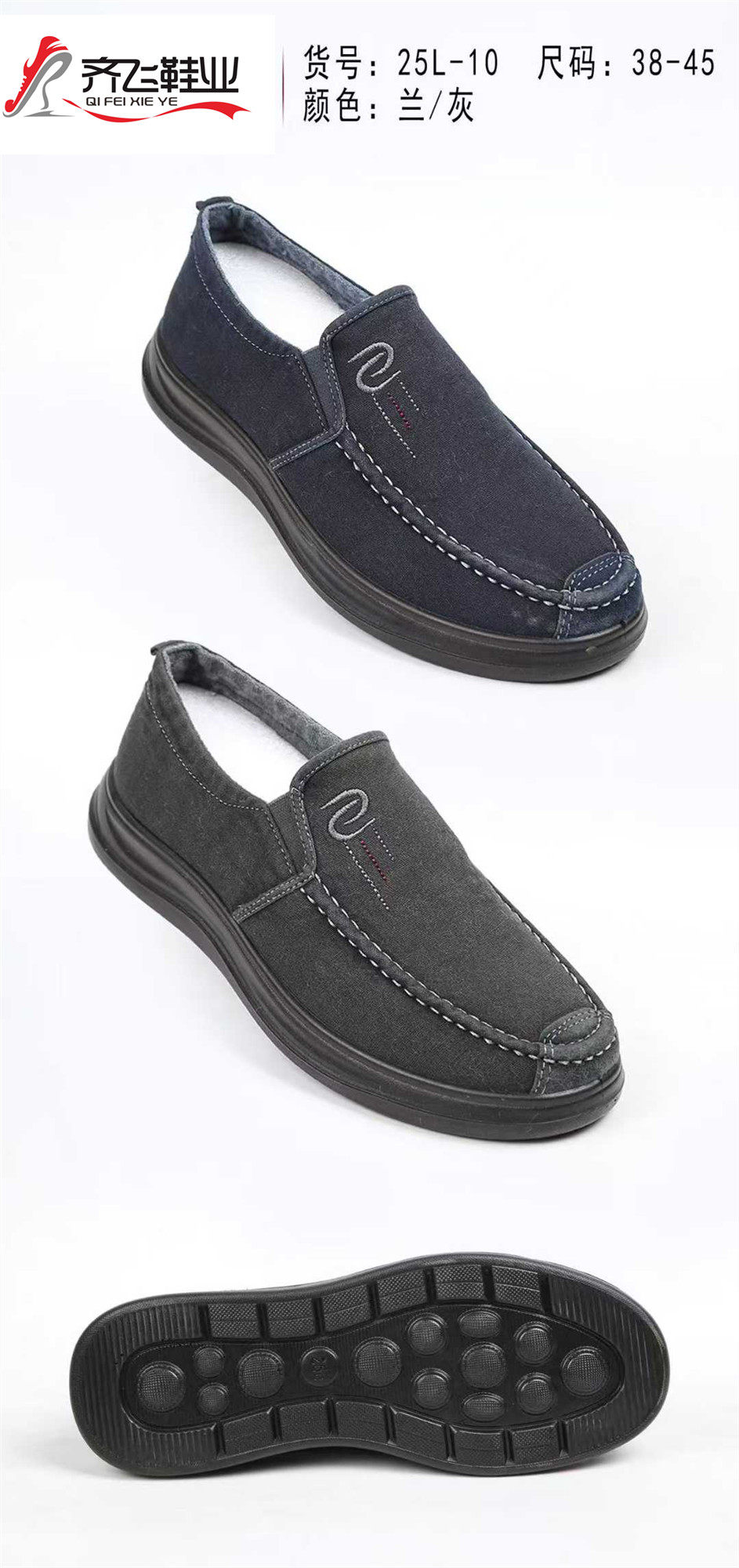 26年春季新款聚氨酯男水洗