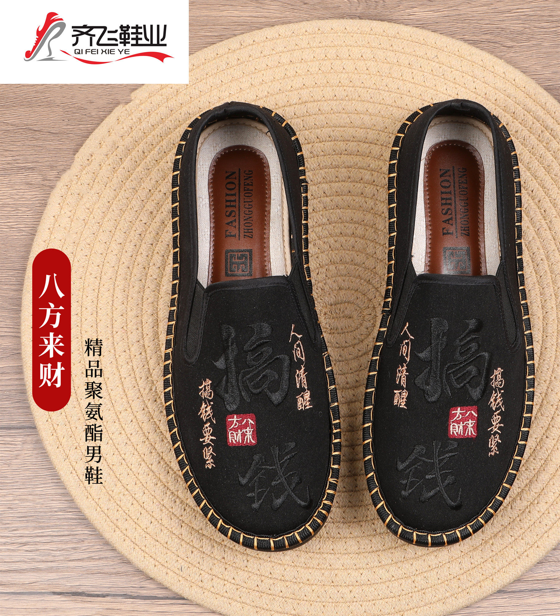 26年春季新款社会鞋