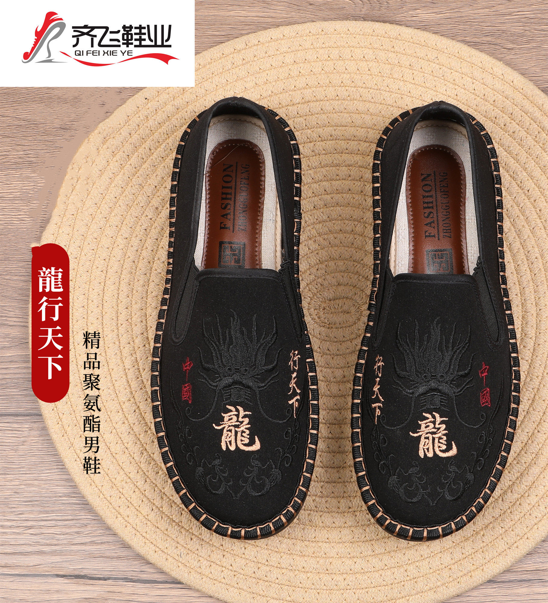 26年春季新款社会鞋