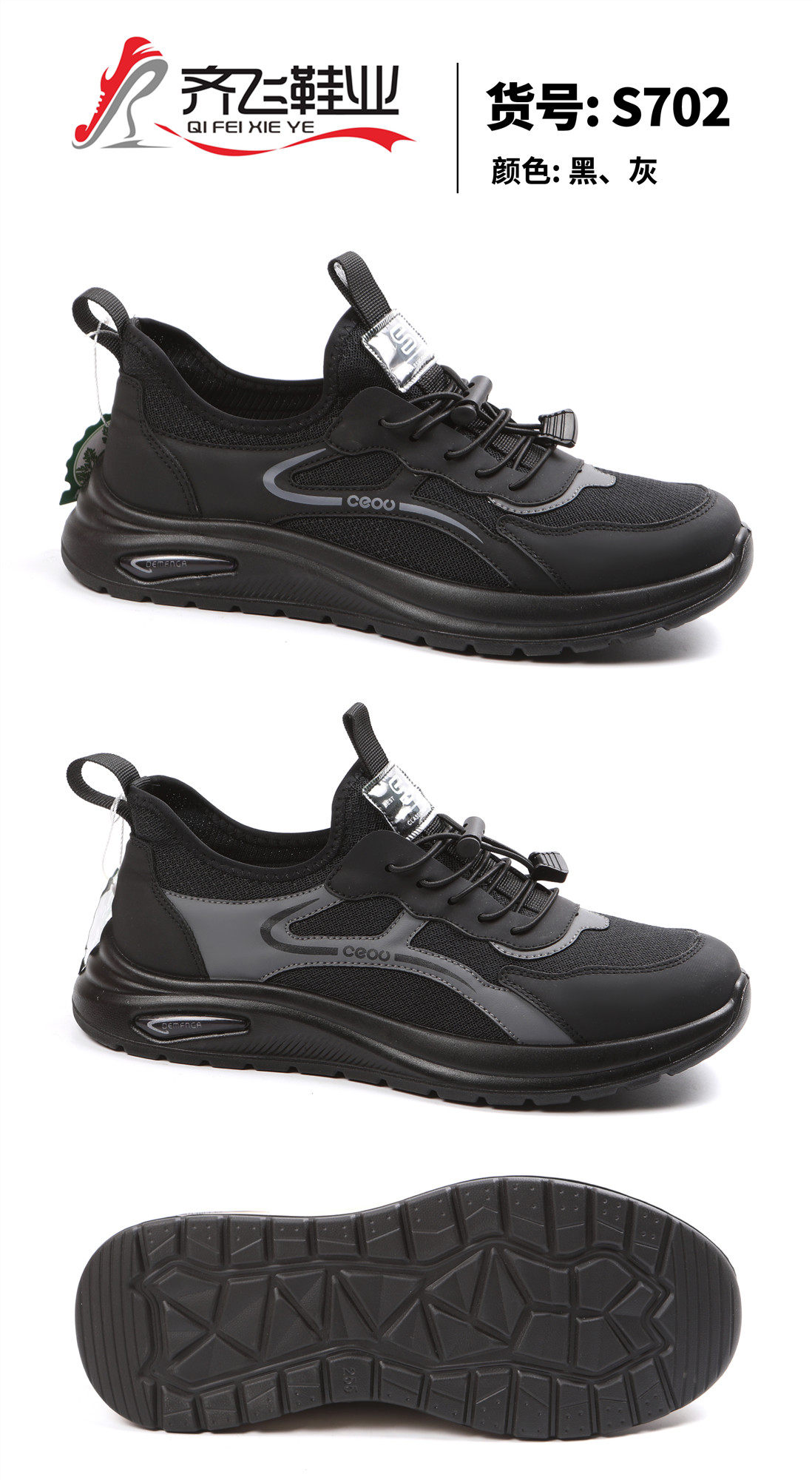 26年春季时尚男运动休闲鞋