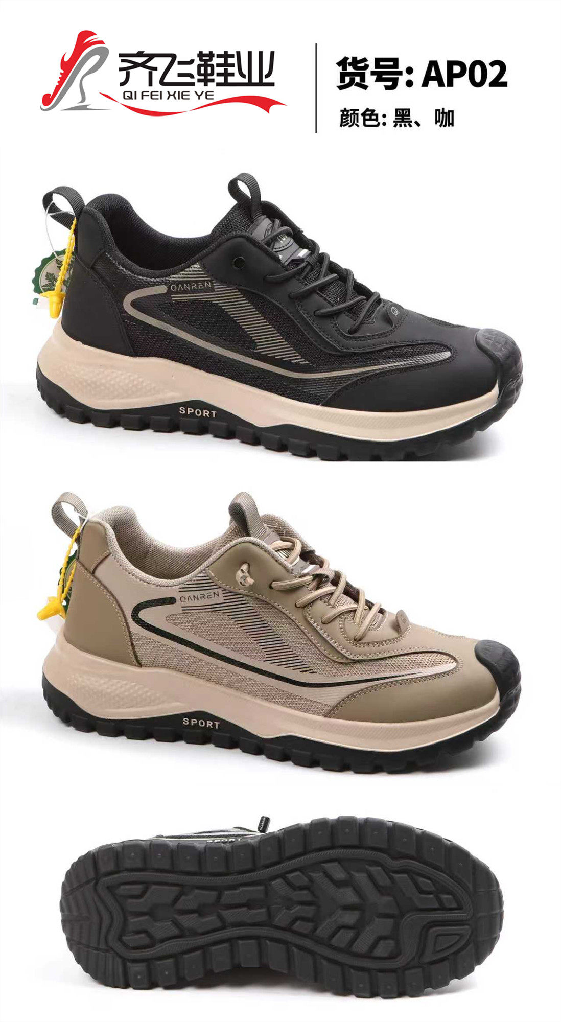 26年春季时尚男运动休闲鞋