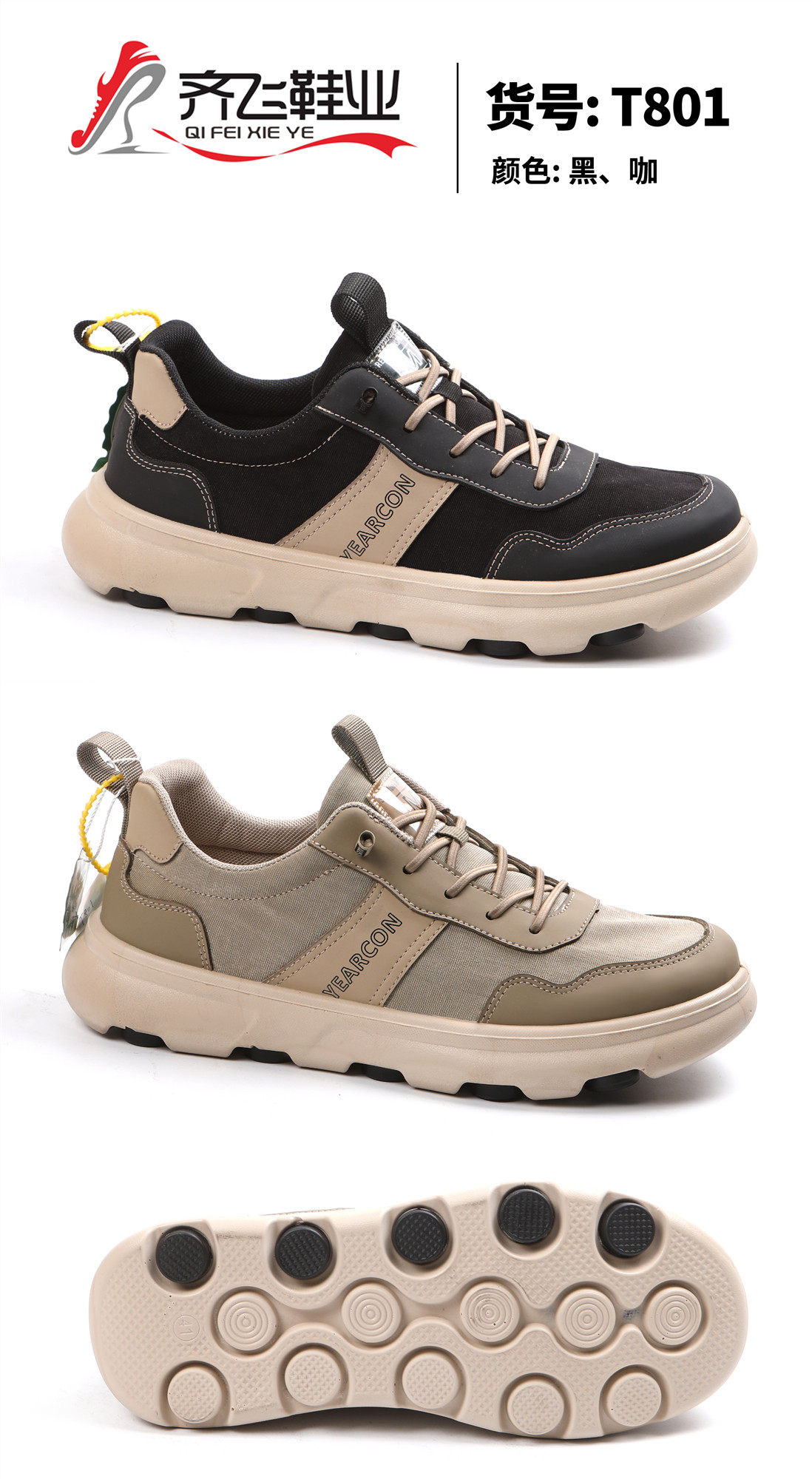 26年春季时尚男运动休闲鞋