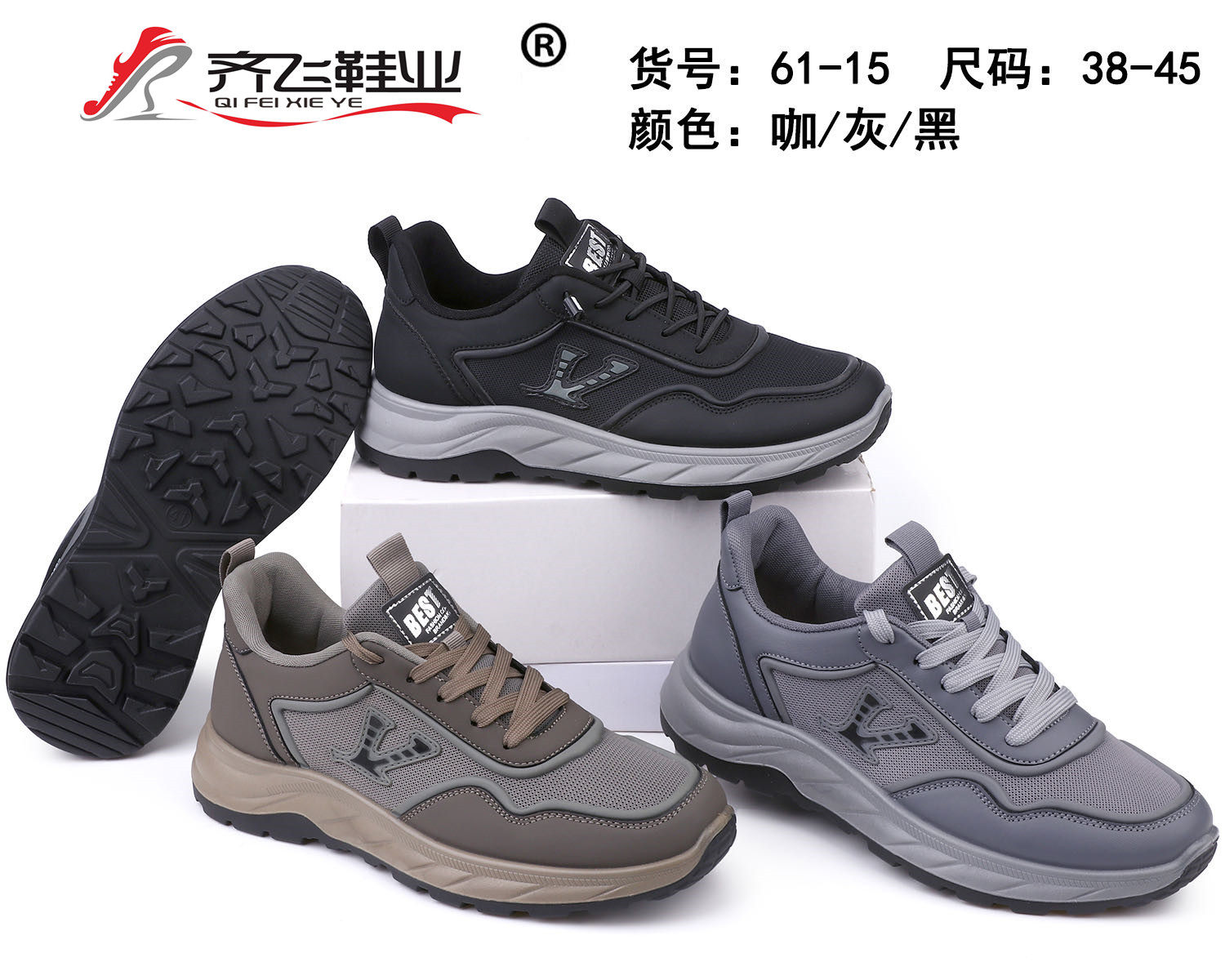 26年春季新款聚氨酯时尚男鞋