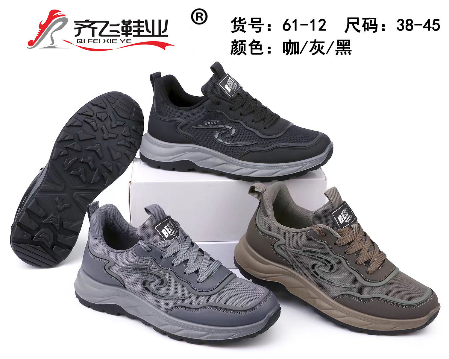 26年春季新款聚氨酯时尚男鞋