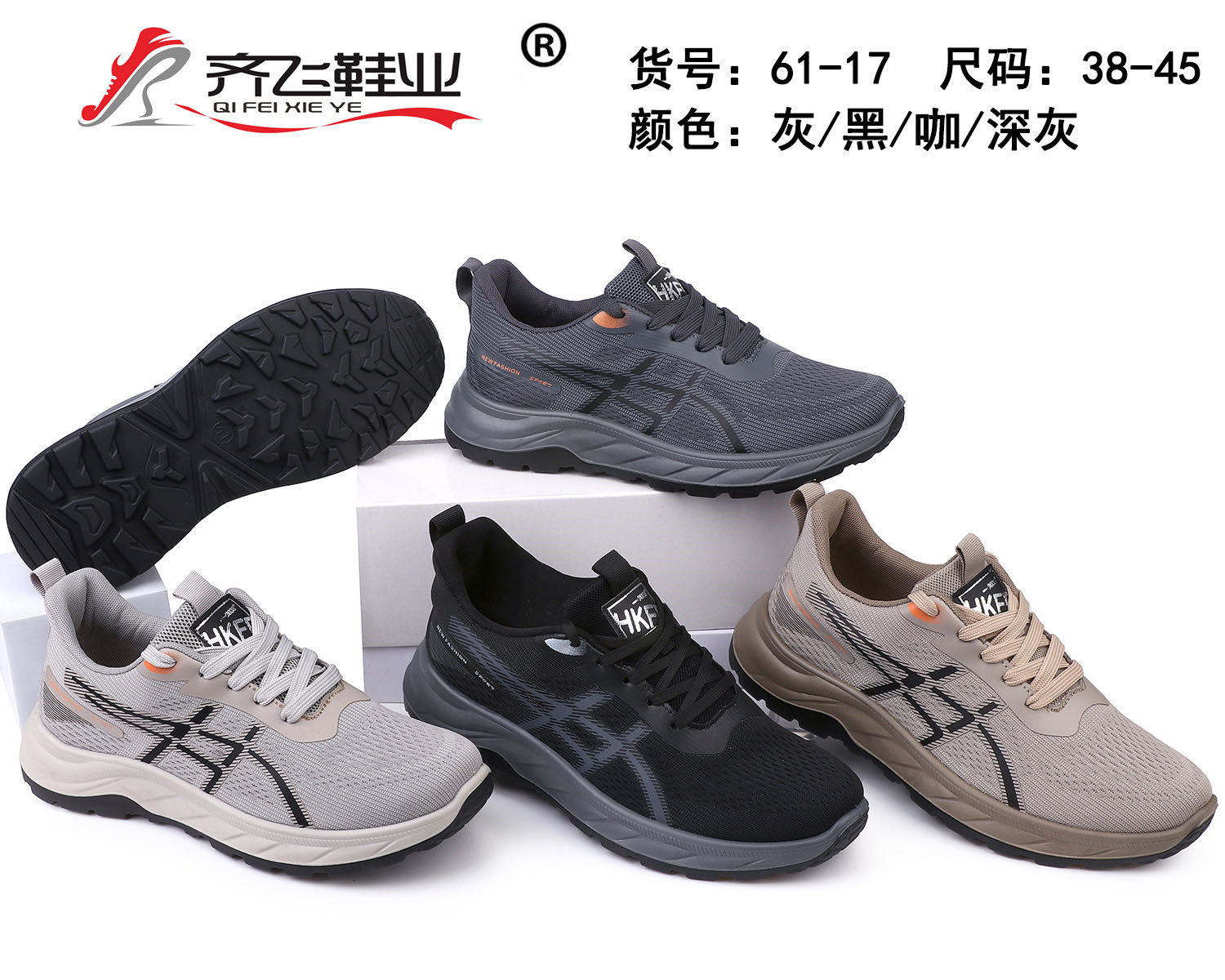 26年春季新款聚氨酯时尚男鞋