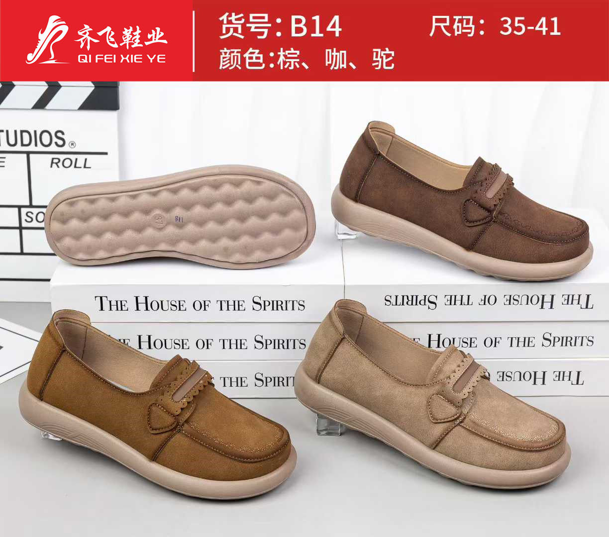 26年春季新款聚氨酯时尚女鞋