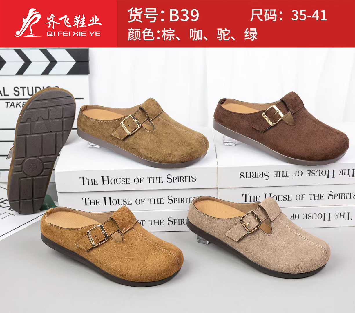 26年春季新款聚氨酯勃肯鞋