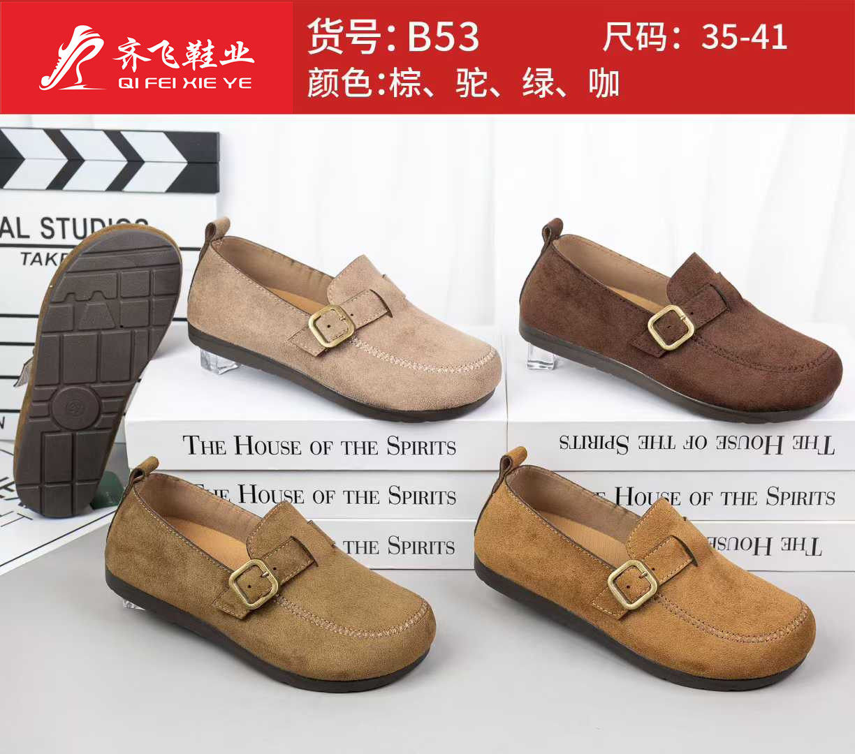 26年春季新款聚氨酯勃肯鞋