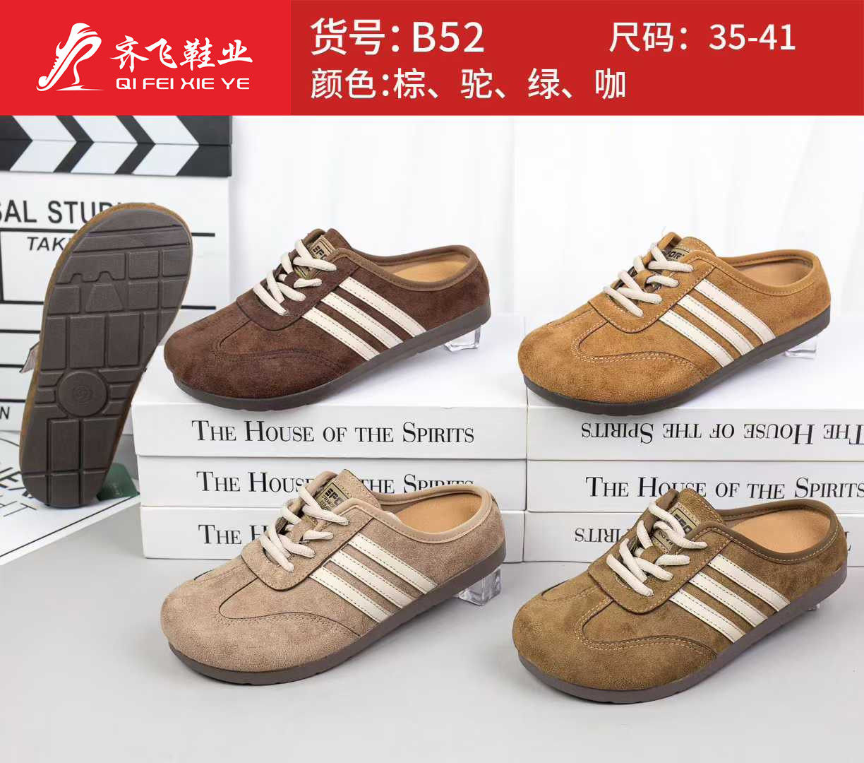 26年春季新款聚氨酯勃肯鞋