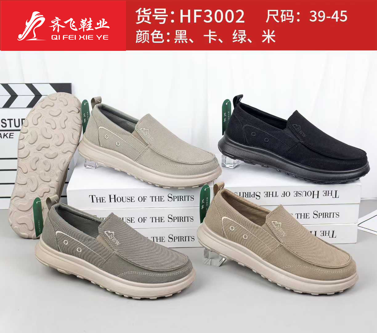 26年春季新款聚氨酯男休闲布鞋