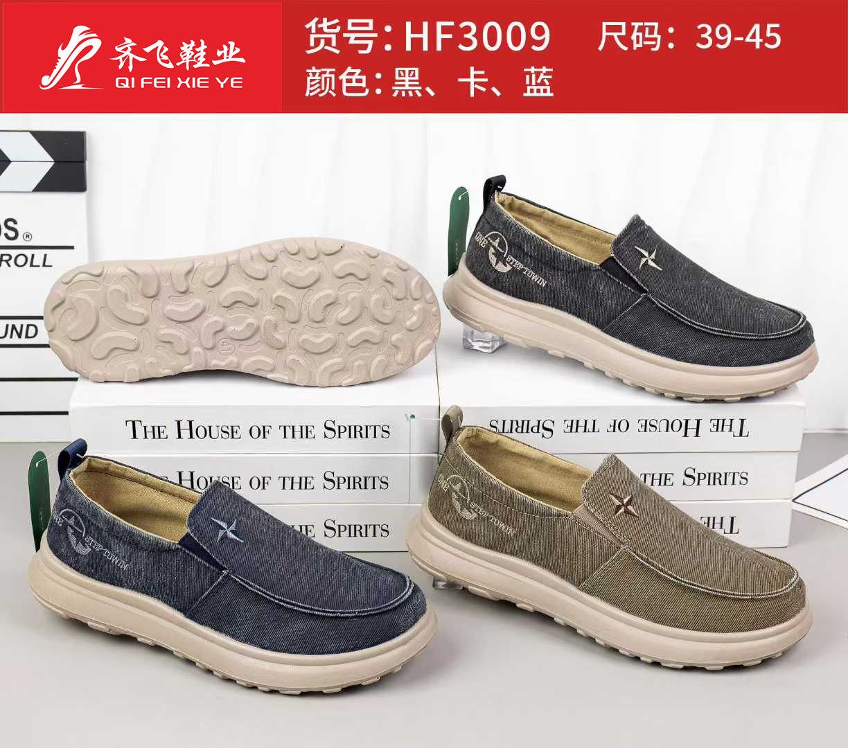 26年春季新款聚氨酯男休闲布鞋