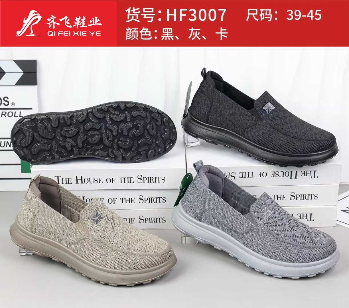 26年春季新款聚氨酯男休闲布鞋