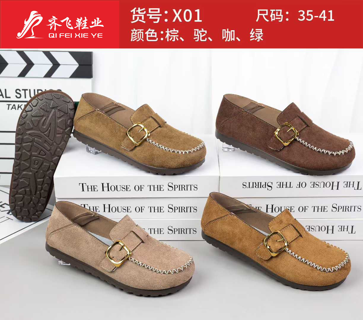 26年春季新款聚氨酯勃肯鞋