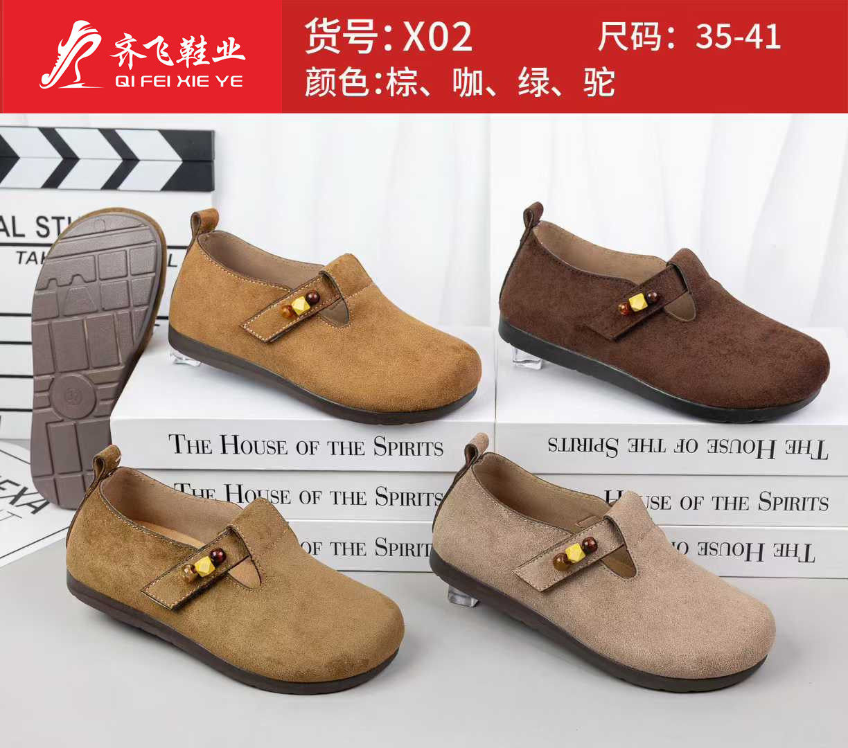 26年春季新款聚氨酯勃肯鞋