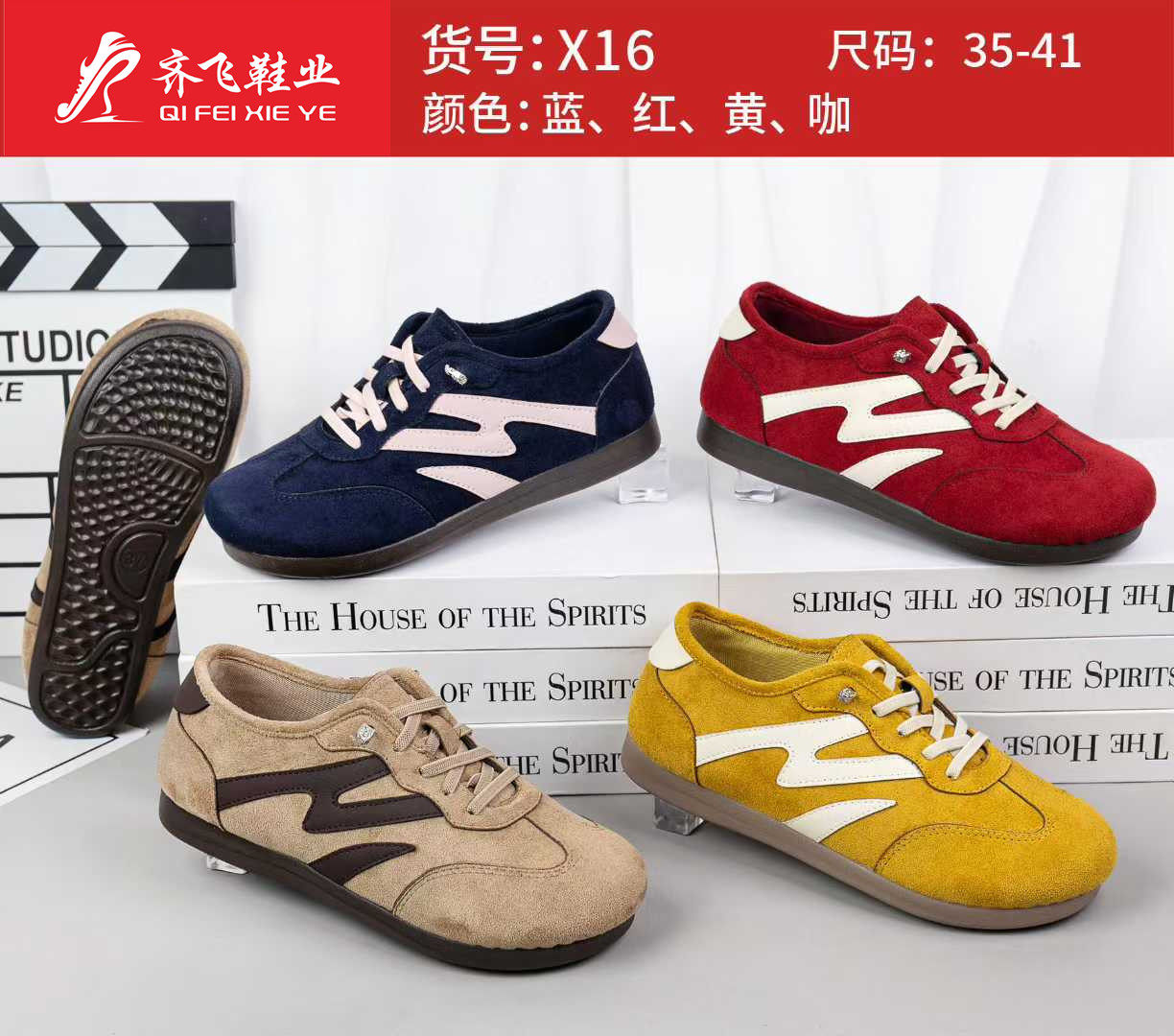 26年春季新款聚氨酯时尚女鞋