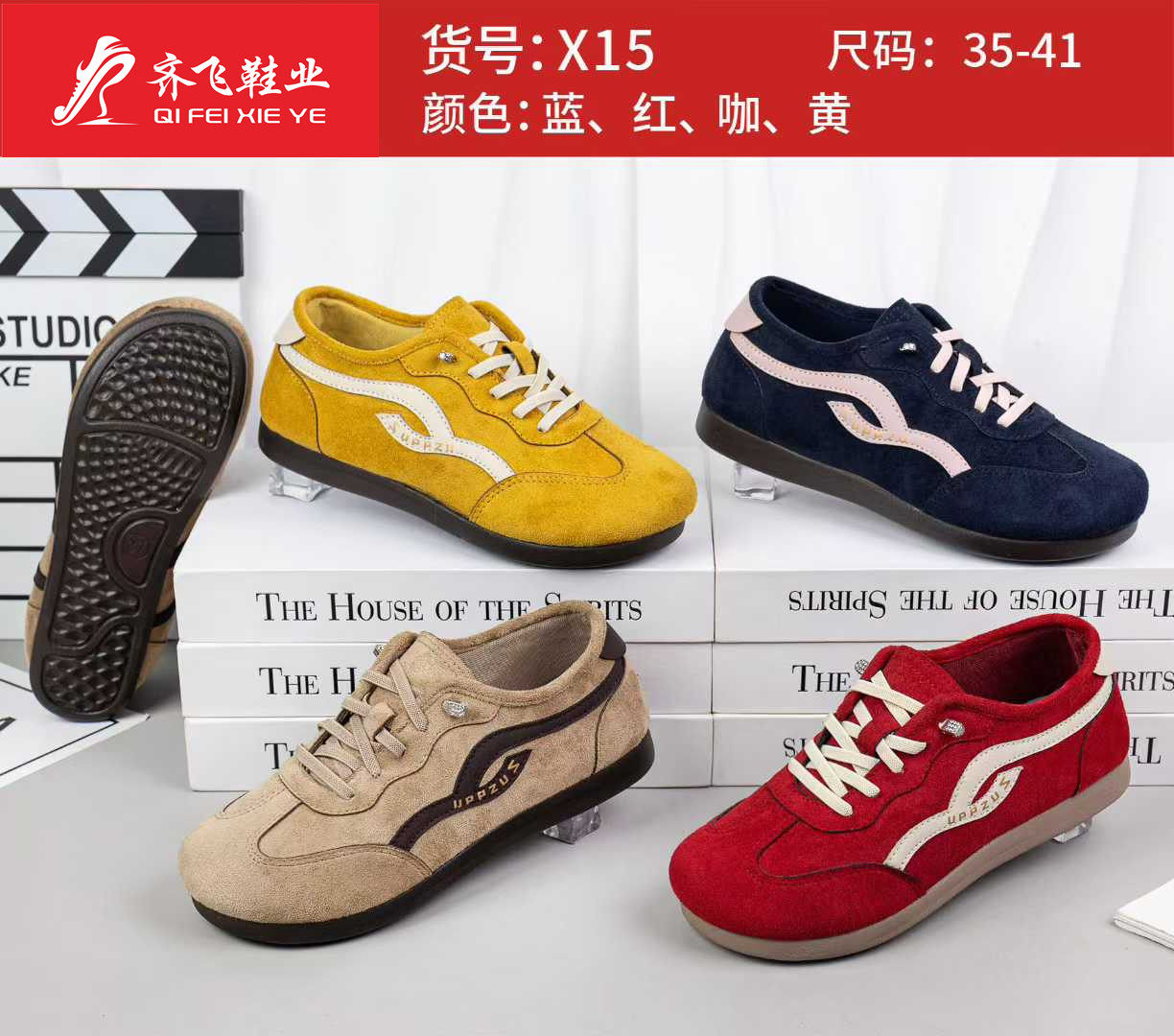 26年春季新款聚氨酯时尚女鞋