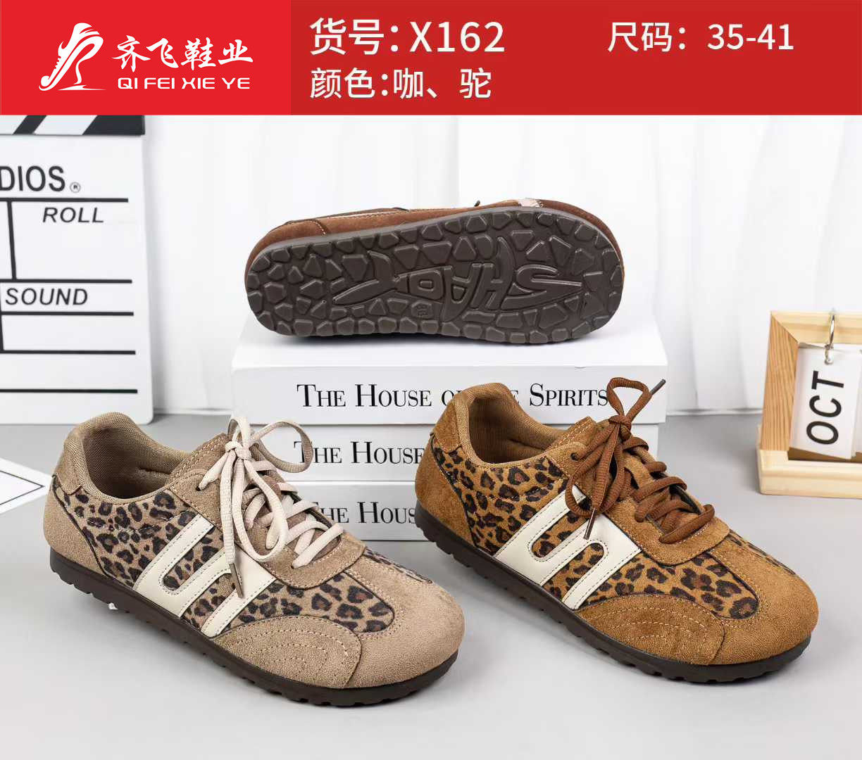 26年春季新款聚氨酯时尚女鞋