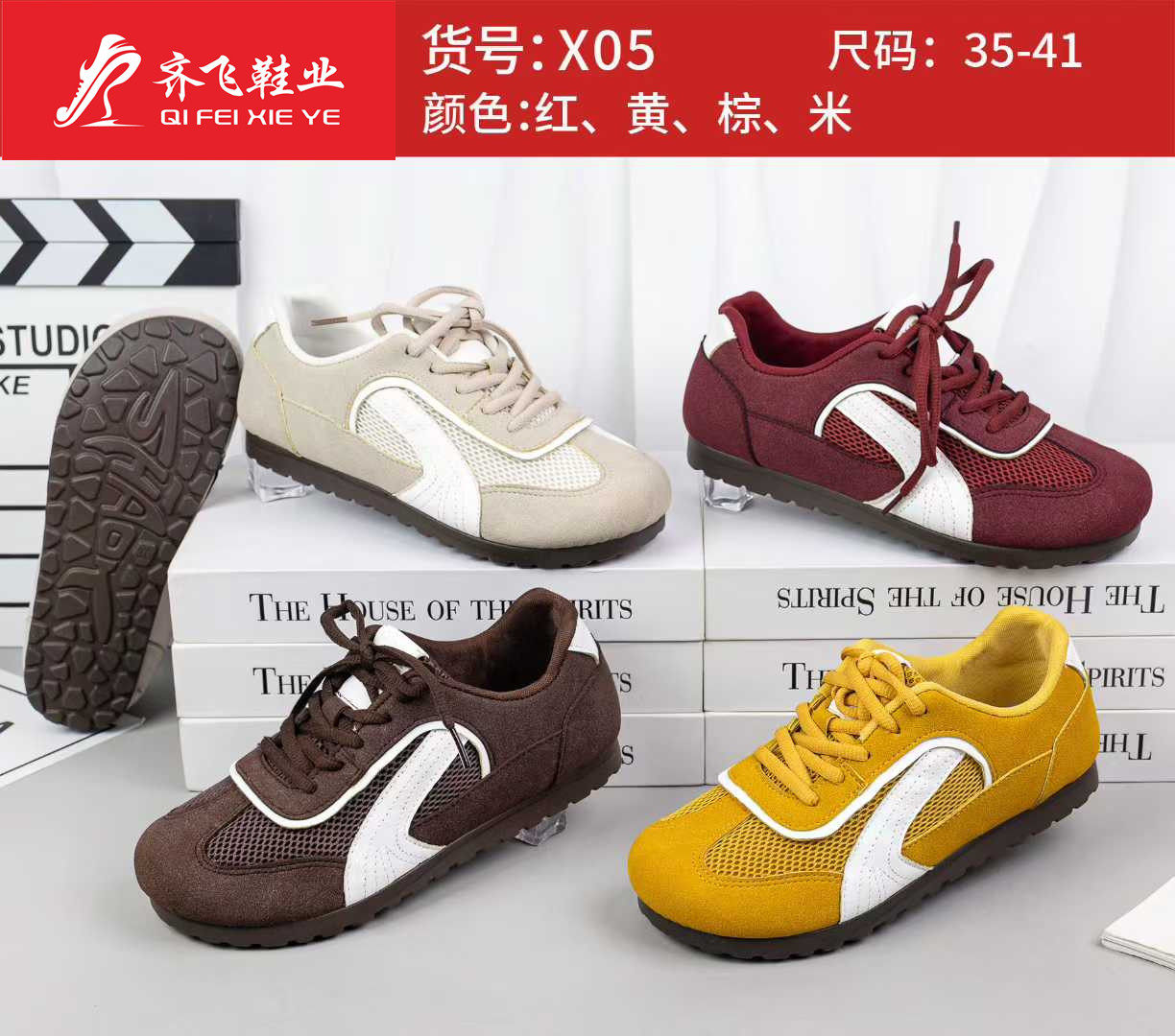 26年春季新款聚氨酯时尚女鞋