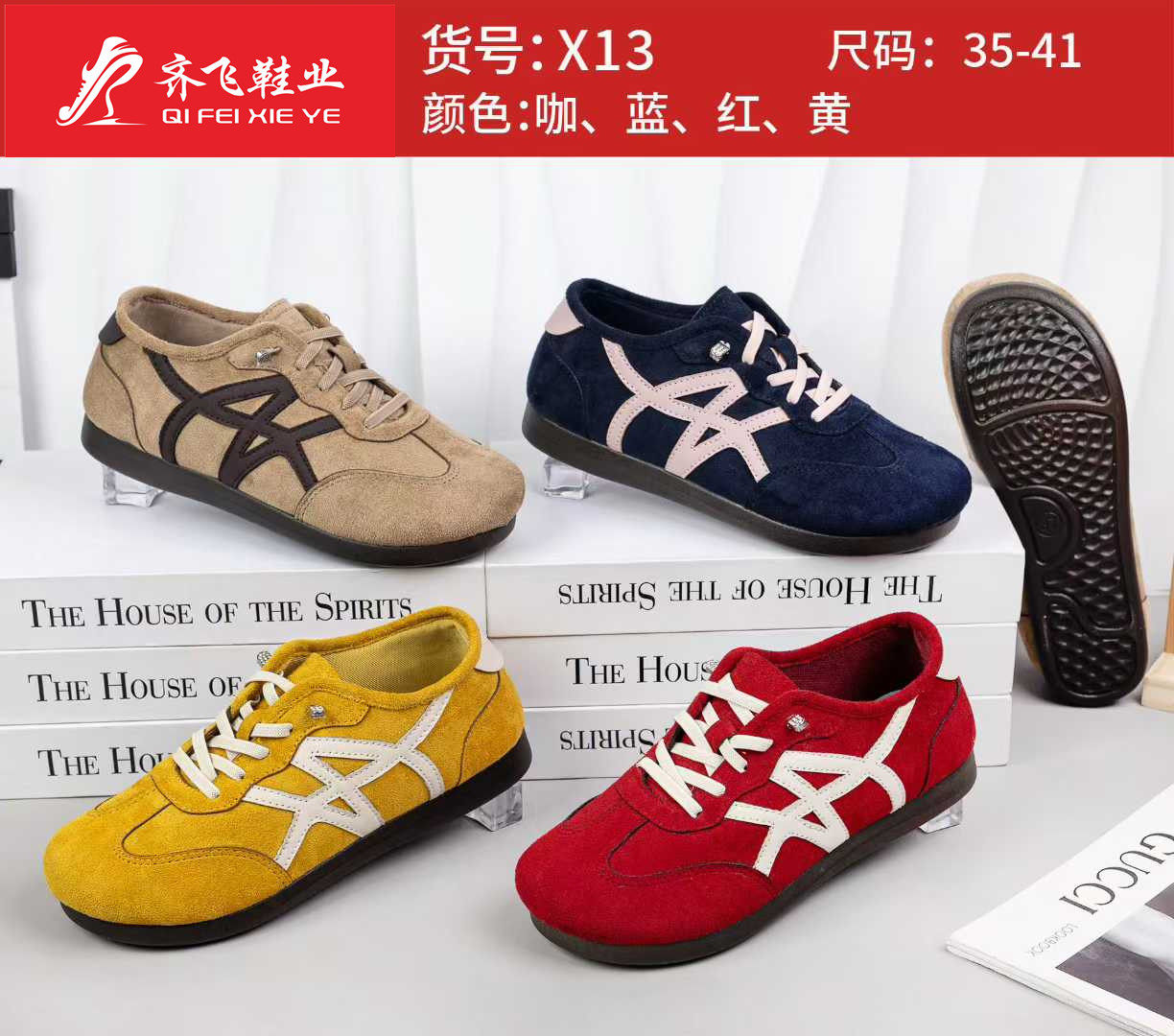 26年春季新款聚氨酯时尚女鞋