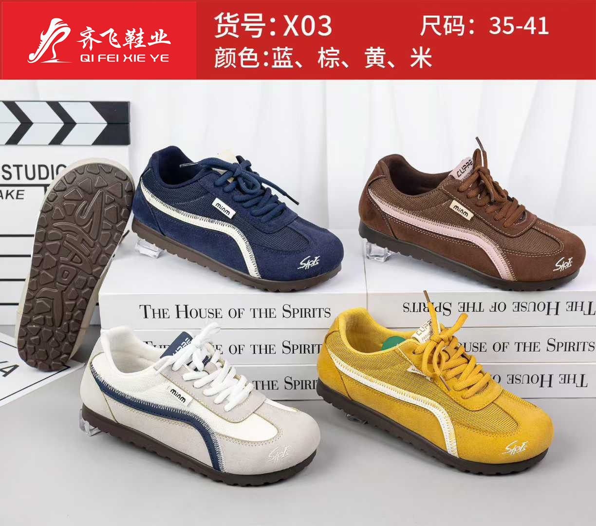 26年春季新款聚氨酯时尚女鞋