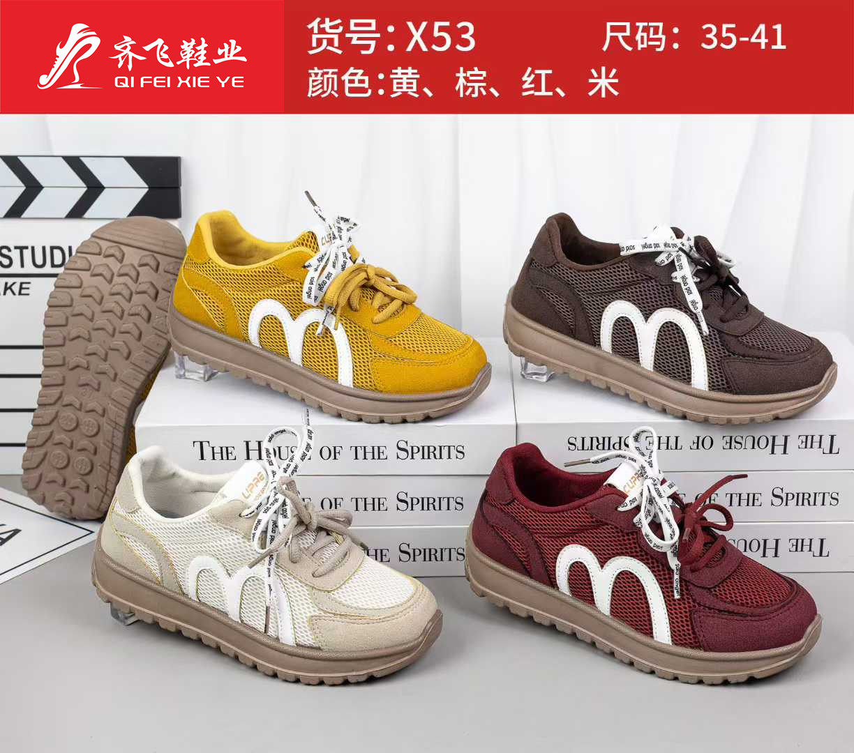 26年春季新款聚氨酯时尚女鞋