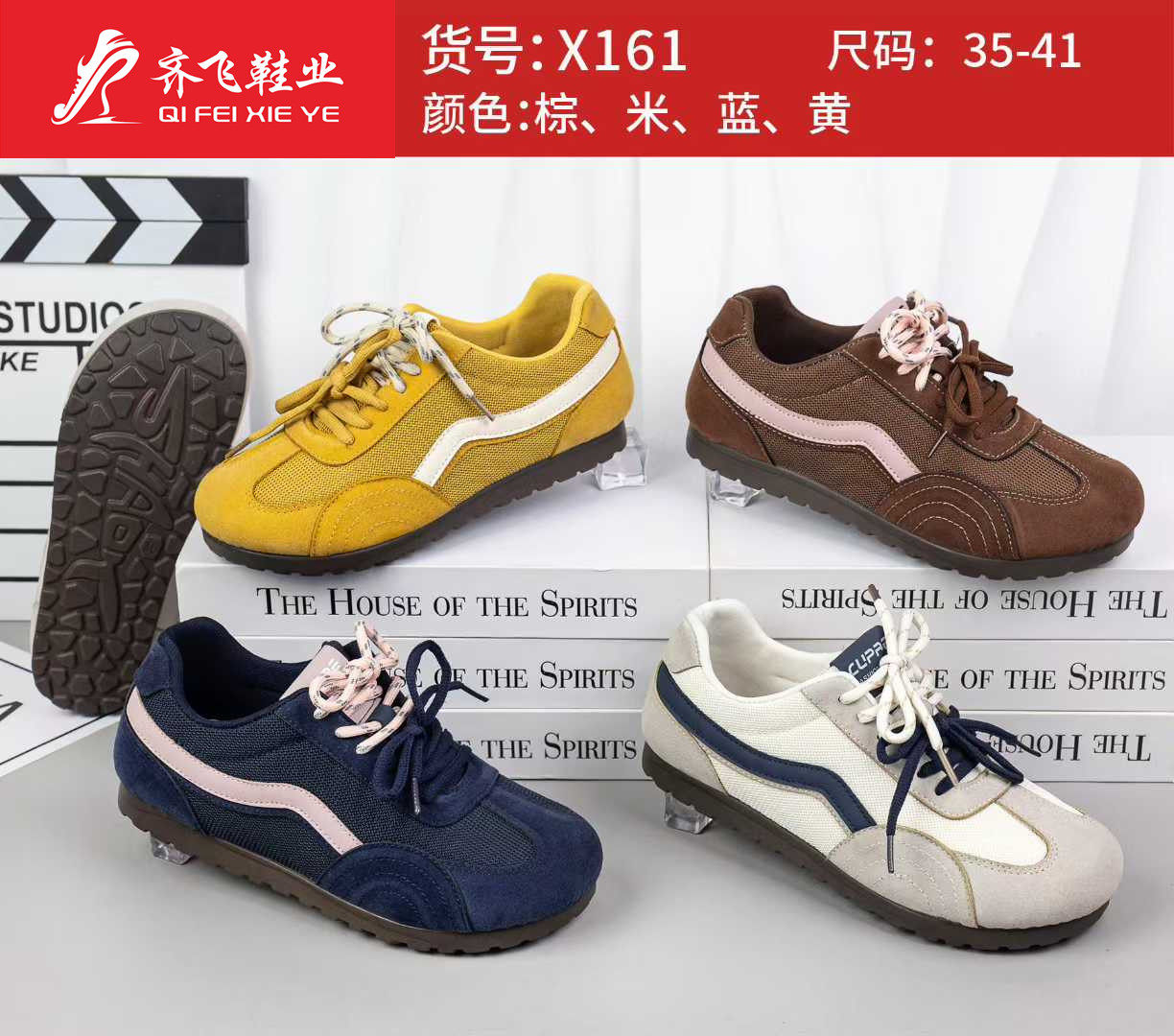 26年春季新款聚氨酯时尚女鞋