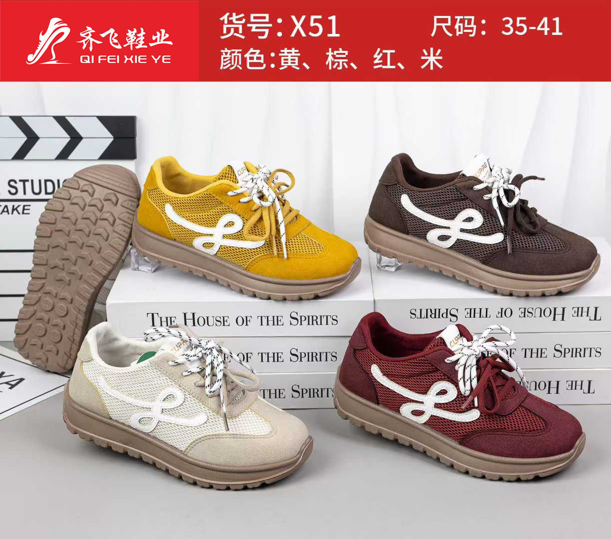 26年春季新款聚氨酯时尚女鞋