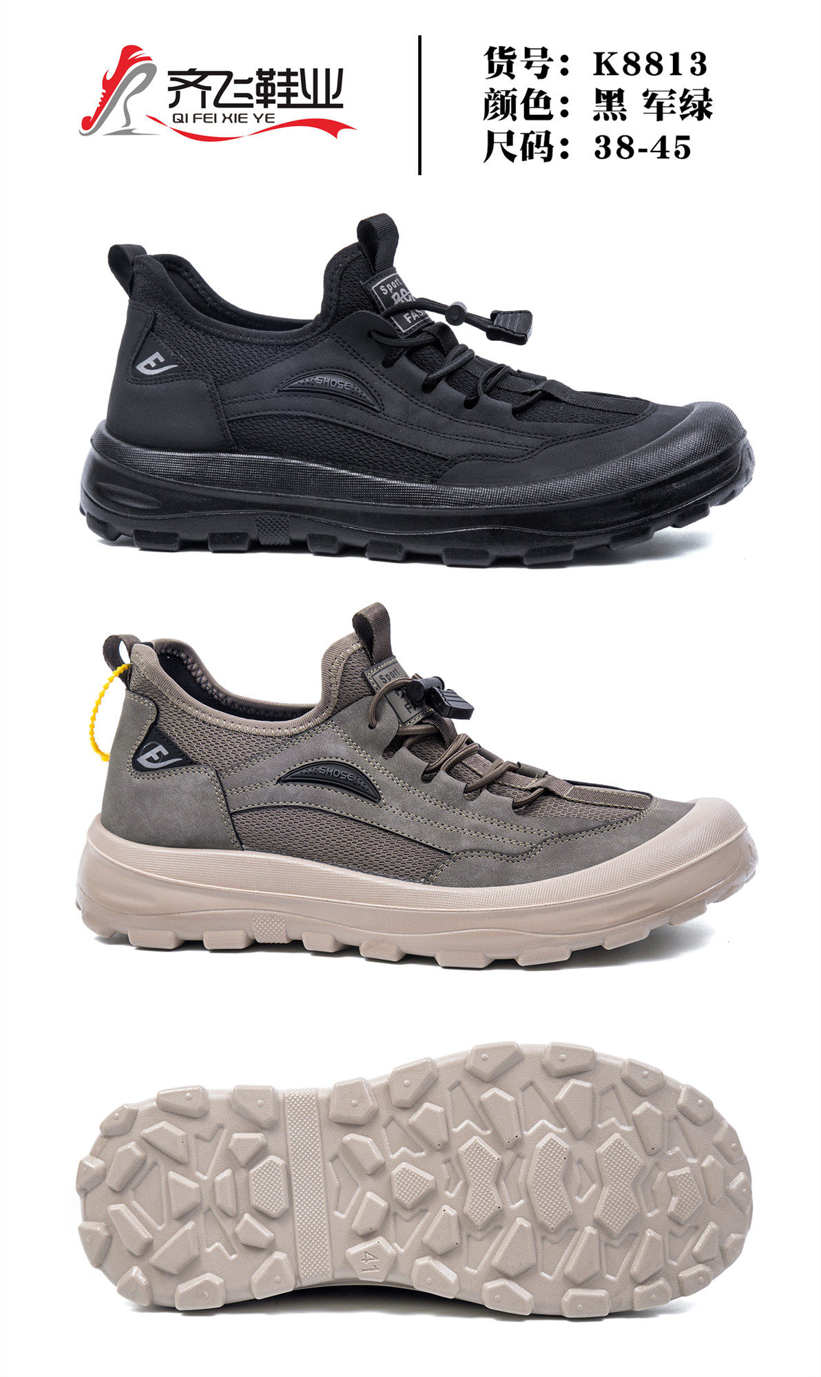 26年春季聚氨酯新底形男休闲鞋