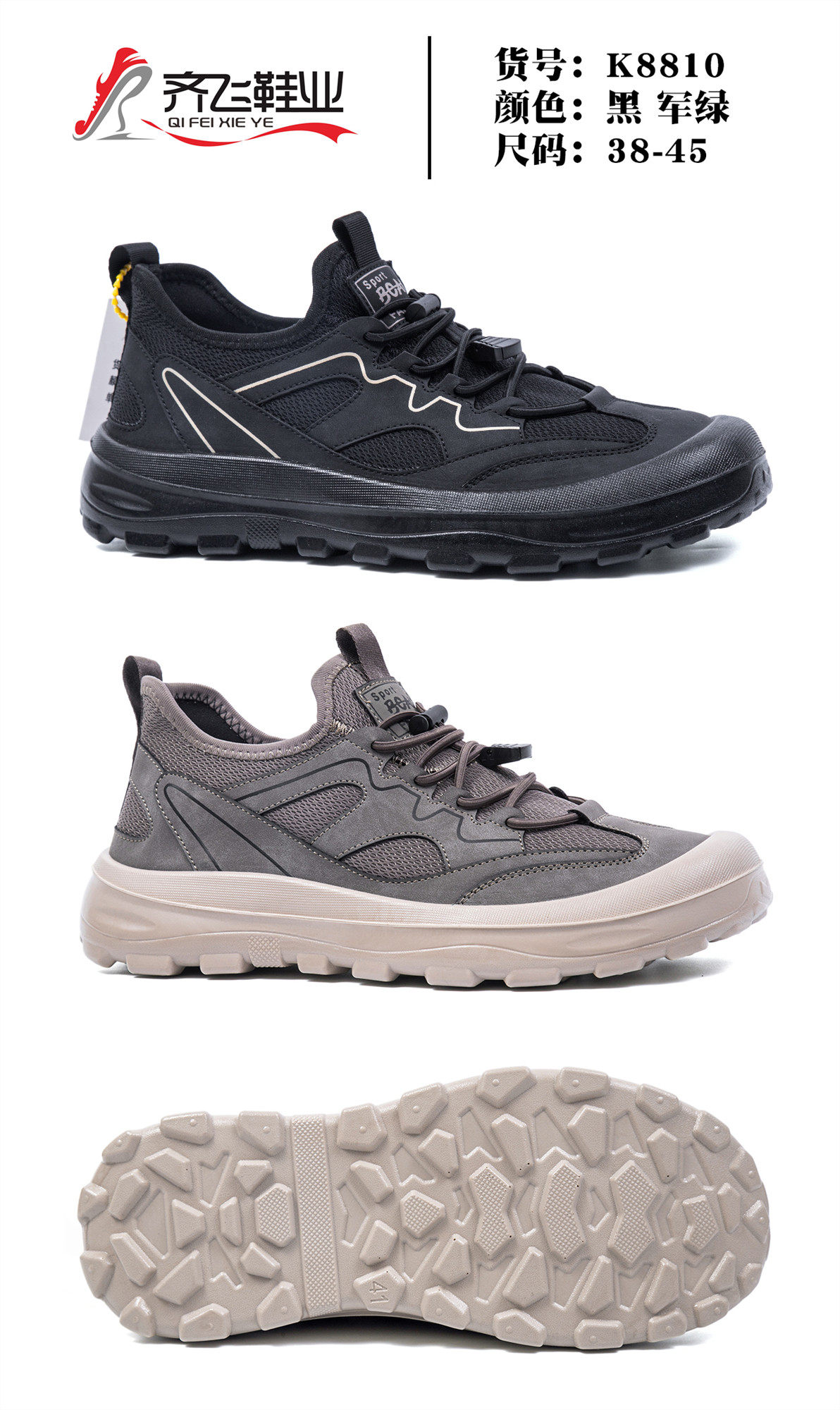 26年春季聚氨酯新底形男休闲鞋