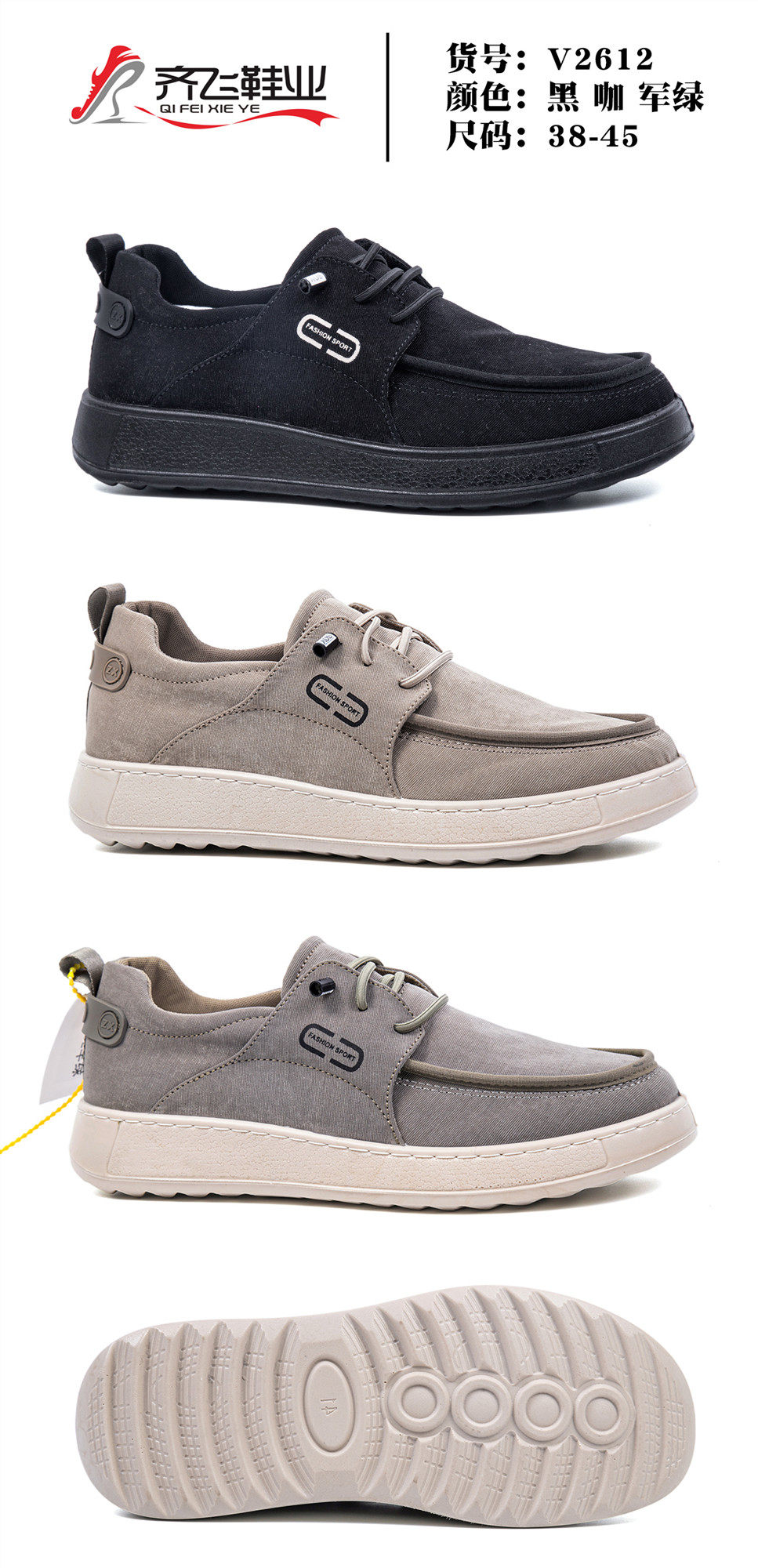 26年春季新款聚氨酯系带男休闲鞋