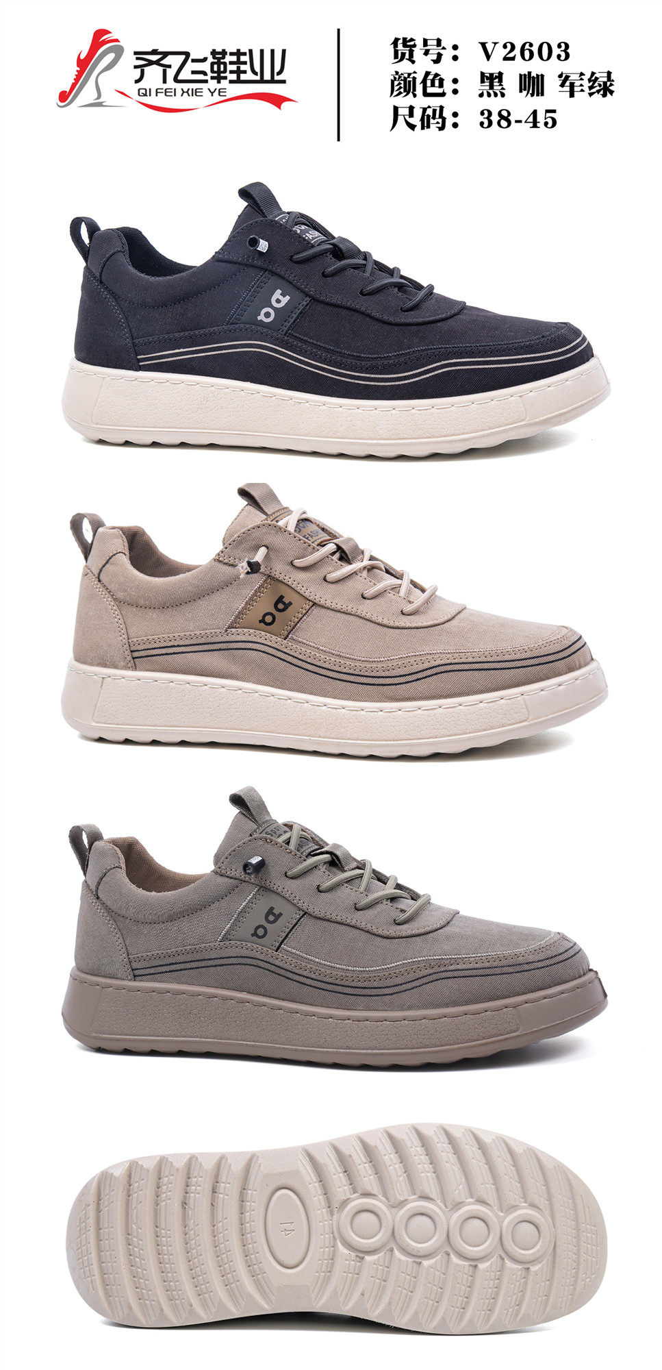 26年春季新款聚氨酯系带男休闲鞋