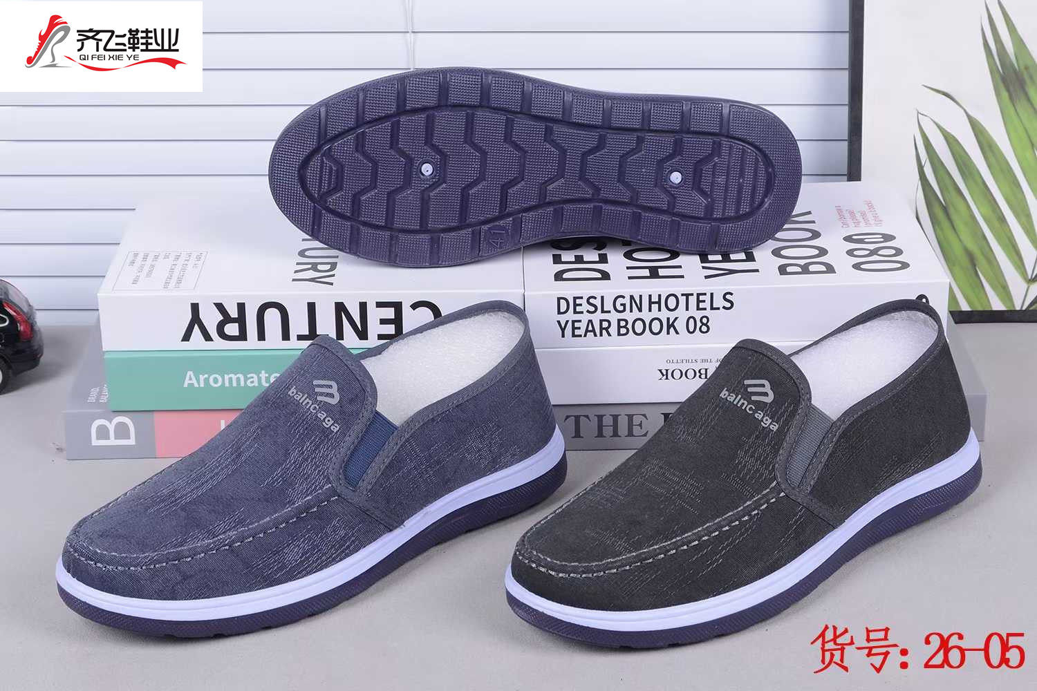 26年春季新款注塑男学生鞋