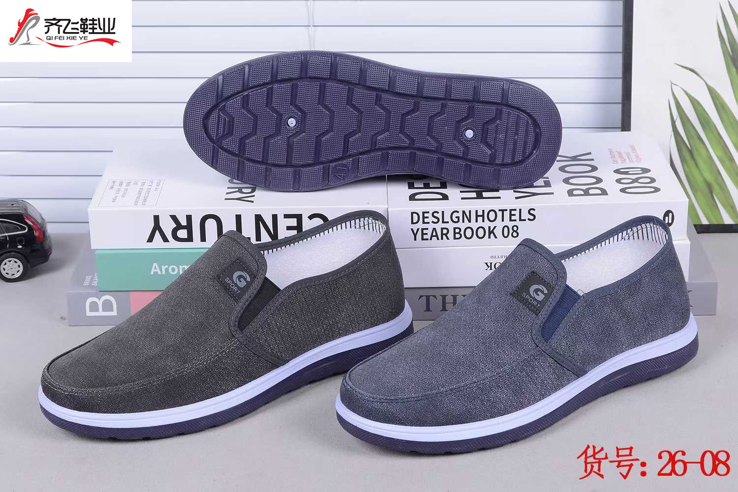 26年春季新款注塑男学生鞋