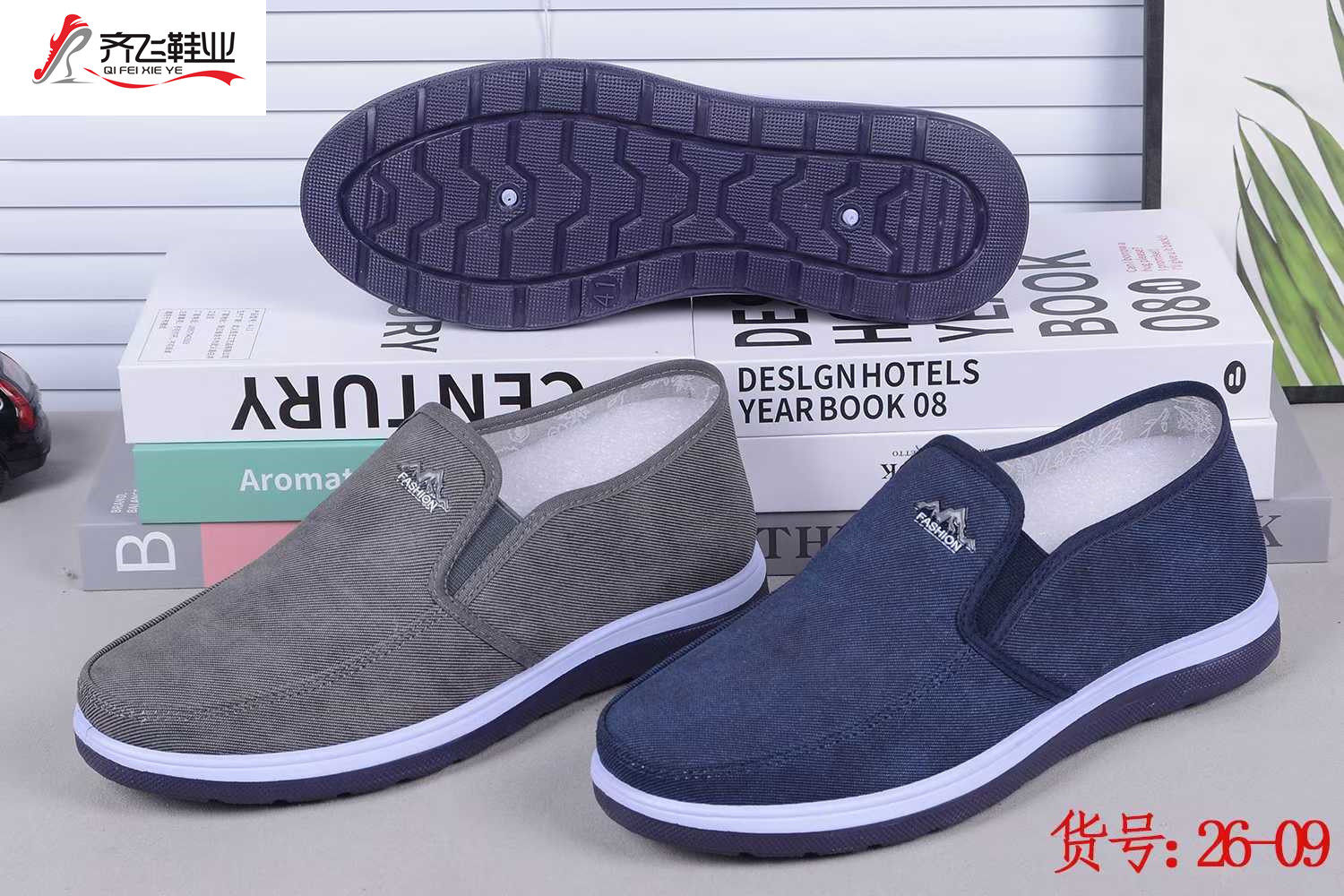 26年春季新款注塑男学生鞋