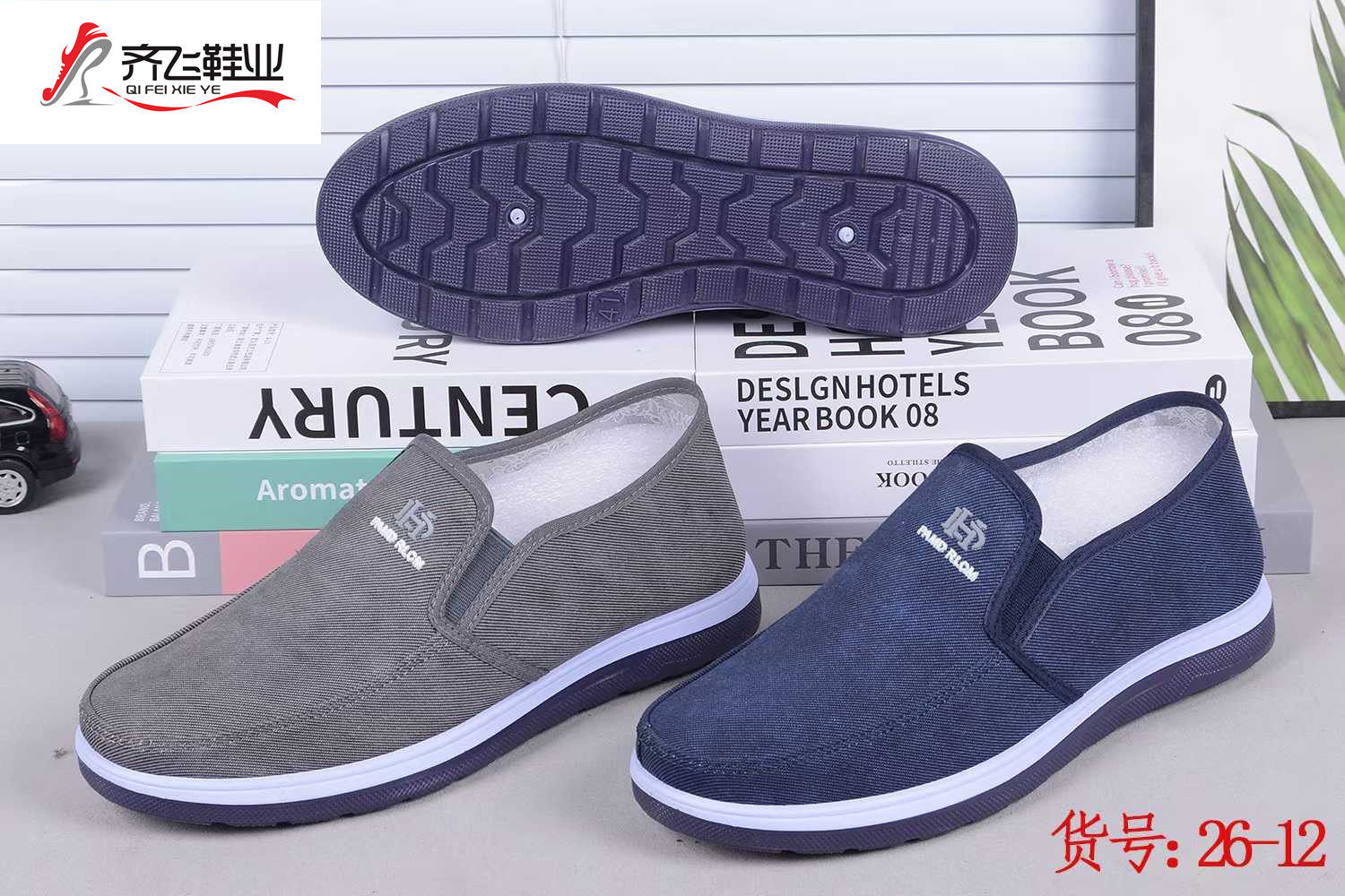 26年春季新款注塑男学生鞋